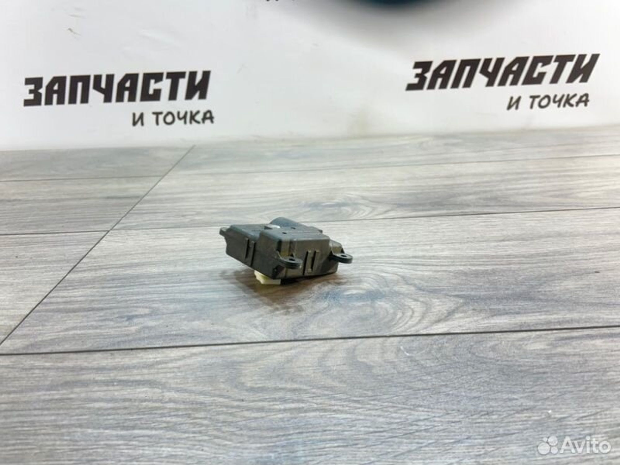 https://gcs.partsauto.market/rn-stockpro.appspot.com/thmbs/afb38d96ab8c9795ecac00e406b21163/433b9a0f4ad9b96f5960463192e125d0/acdefe5c408a69e672434cd5d1396820.jpg