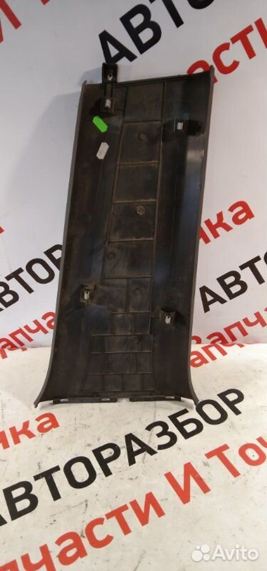 https://gcs.partsauto.market/rn-stockpro.appspot.com/thmbs/afb38d96ab8c9795ecac00e406b21163/43422b8f211649f10d4ca19afab0cf32/850bcfed6cda82f92e89c114914a637c.jpg