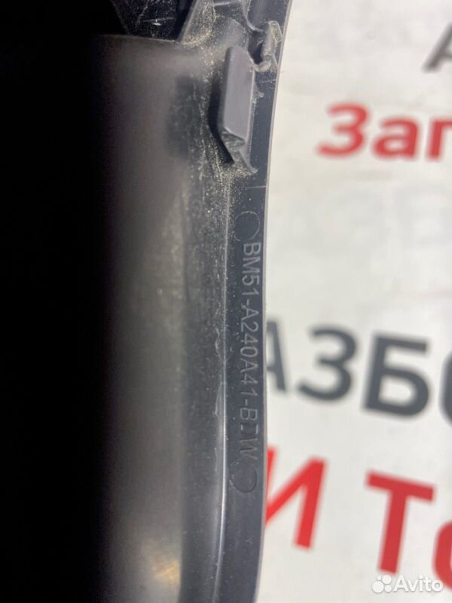 https://gcs.partsauto.market/rn-stockpro.appspot.com/thmbs/afb38d96ab8c9795ecac00e406b21163/435ae6ecf9b27952ac5408aff5000bd9/c3f260203a0c868711d516df3f13b2f8.jpg