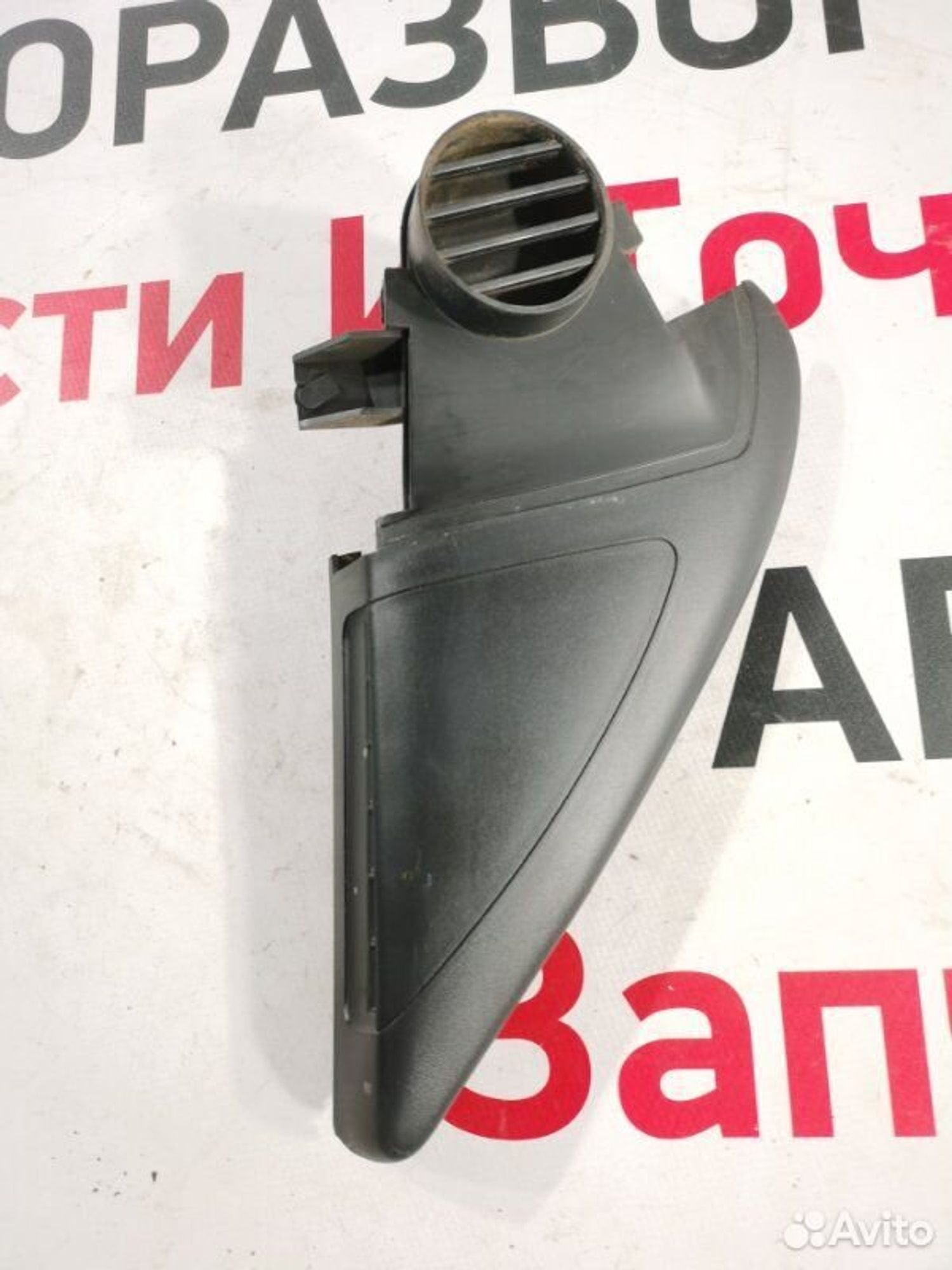 https://gcs.partsauto.market/rn-stockpro.appspot.com/thmbs/afb38d96ab8c9795ecac00e406b21163/436975159036c5f08089038708cf9b84/84c4939b5a42012be682b75e469cba8c.jpg