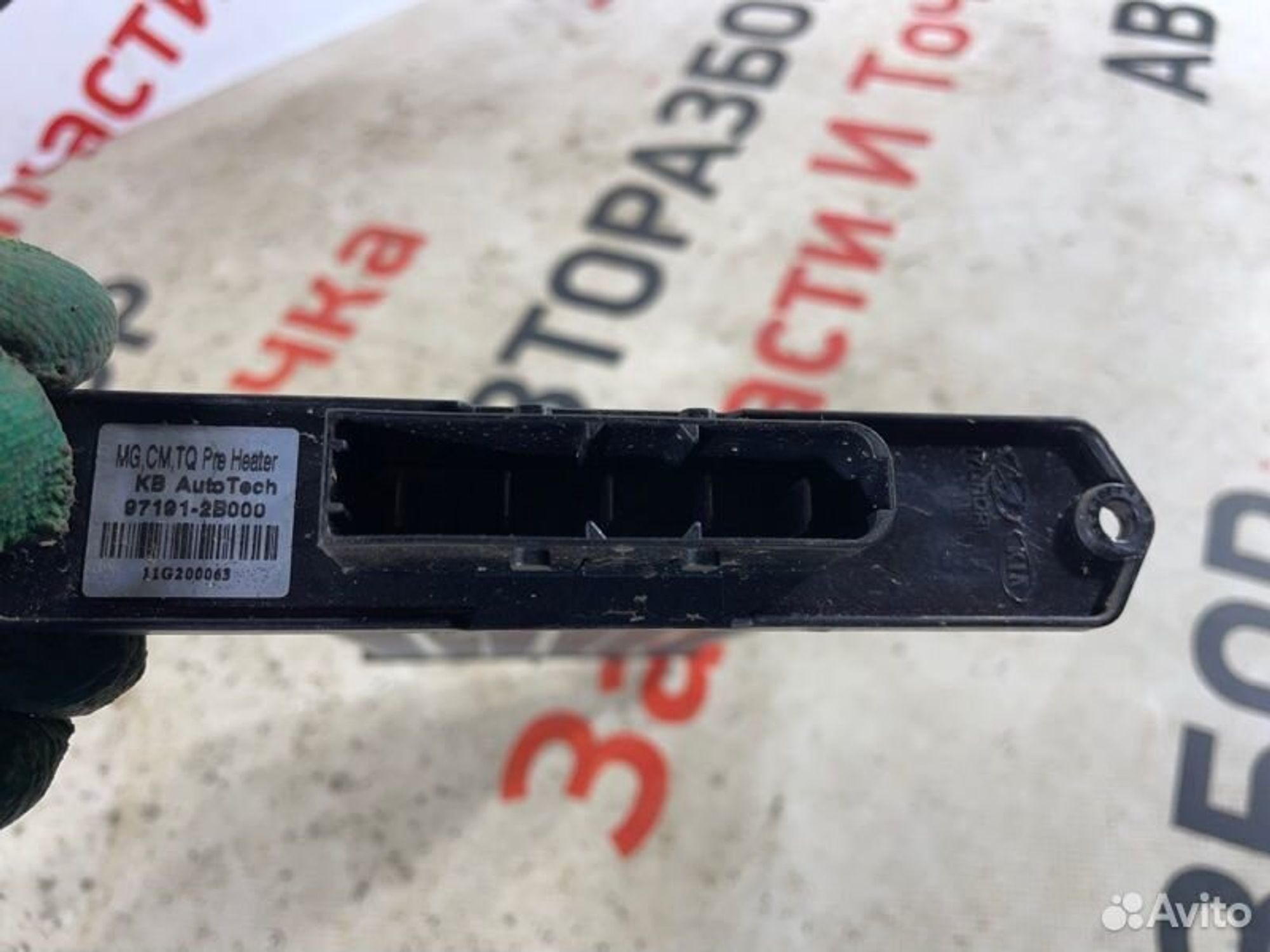 https://gcs.partsauto.market/rn-stockpro.appspot.com/thmbs/afb38d96ab8c9795ecac00e406b21163/4376732b416552c5a6146a5a4b967ea0/8e5a15cf283d5427171bd4e44a3c4acf.jpg