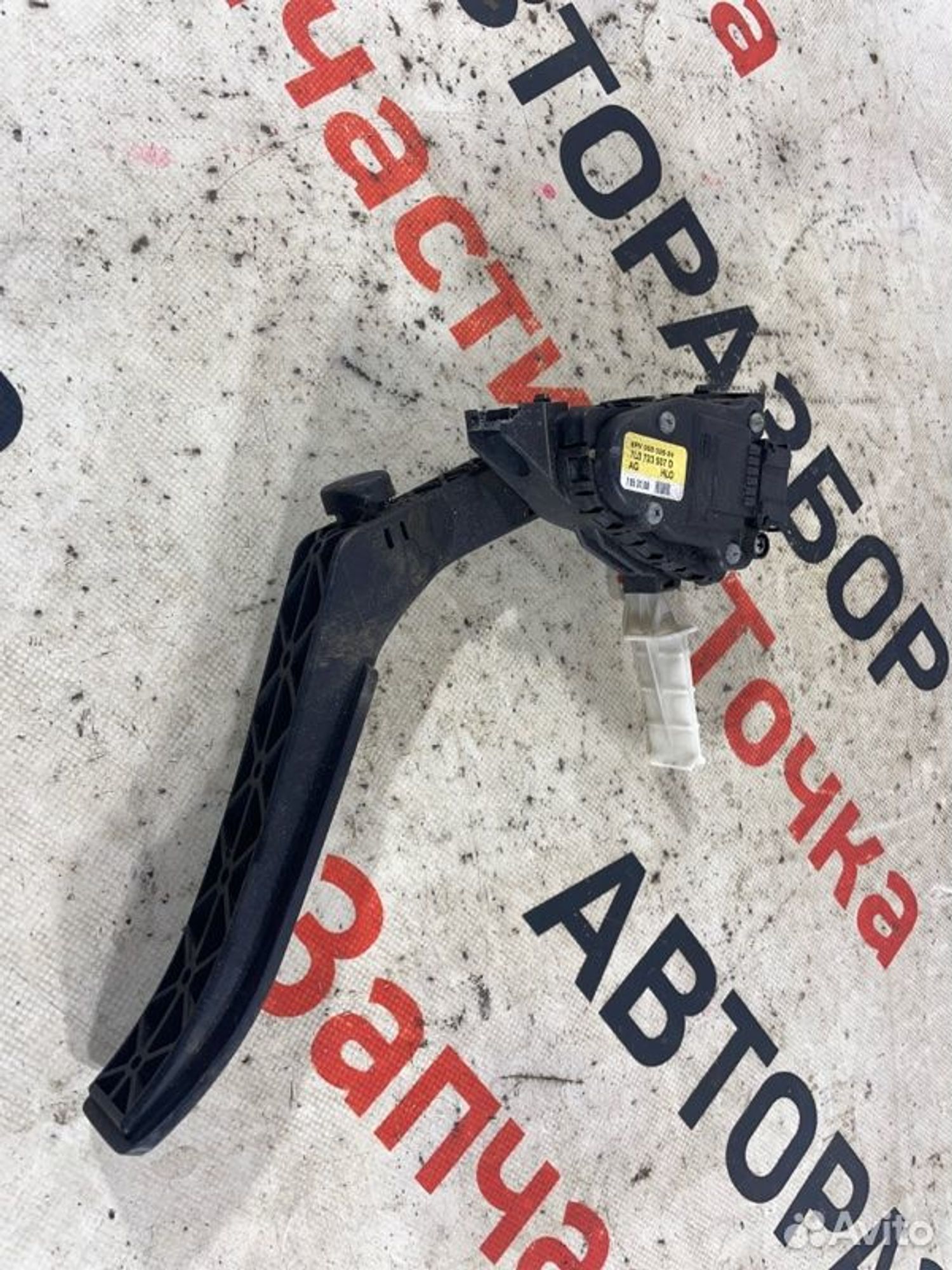 https://gcs.partsauto.market/rn-stockpro.appspot.com/thmbs/afb38d96ab8c9795ecac00e406b21163/43ae3662ea3b3cb743fcc699cc96d7ea/018928a90e10b2d5d3baf4eccd9834b4.jpg
