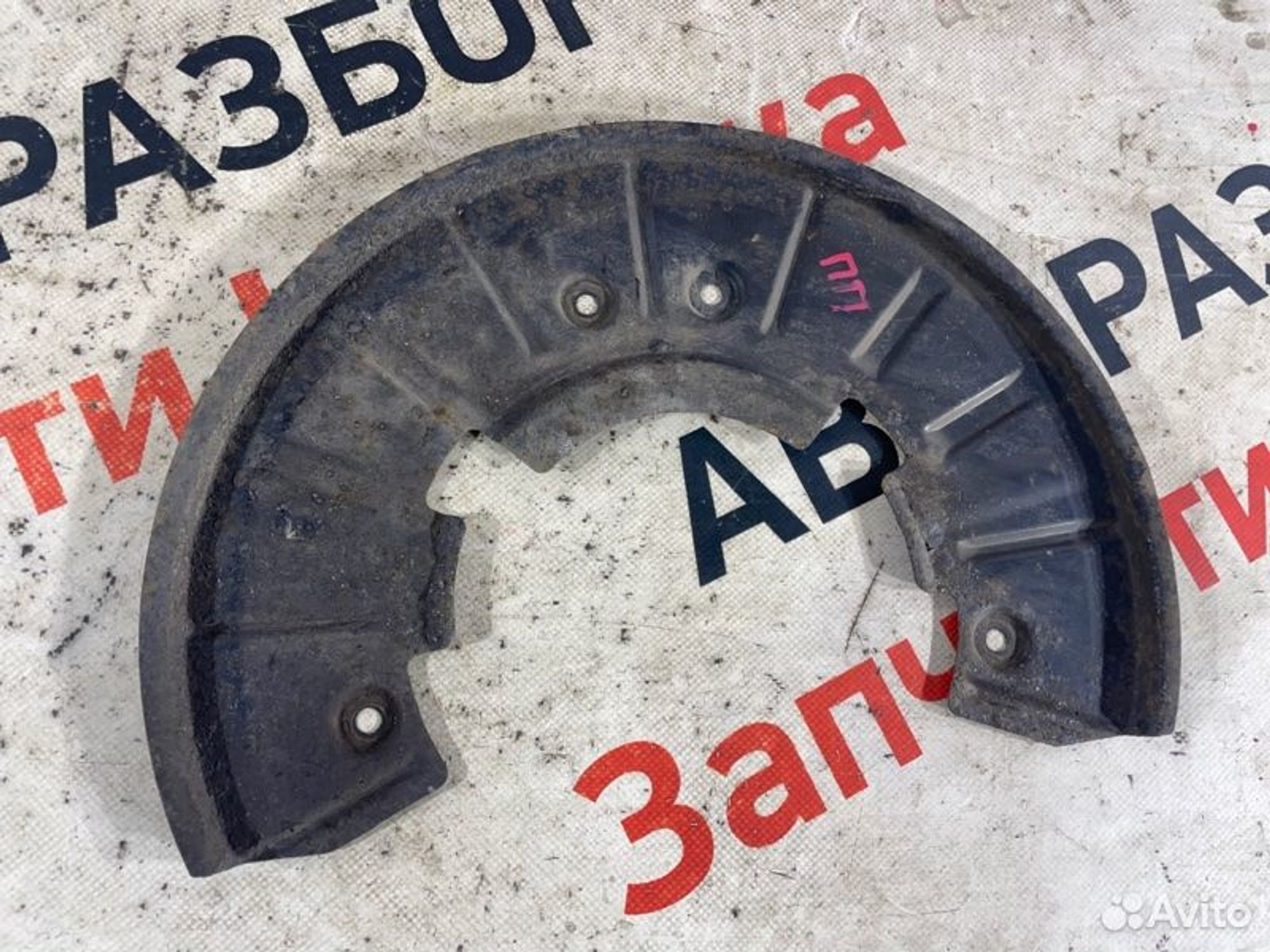 https://gcs.partsauto.market/rn-stockpro.appspot.com/thmbs/afb38d96ab8c9795ecac00e406b21163/43b479b288e264dc2fad586158e22a83/33cb5b4826bfe66b08785d333b10b155.jpg