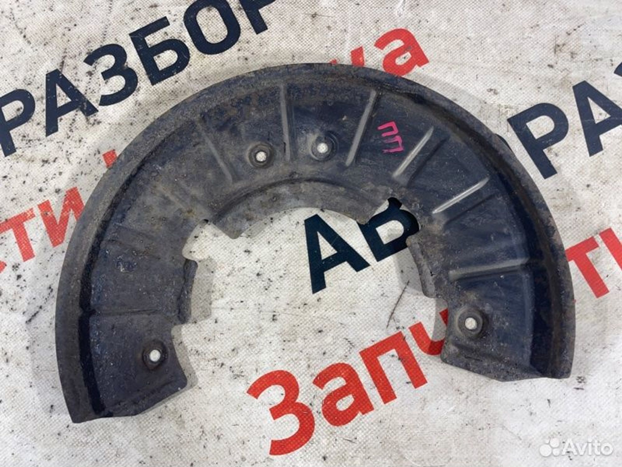https://gcs.partsauto.market/rn-stockpro.appspot.com/thmbs/afb38d96ab8c9795ecac00e406b21163/43b479b288e264dc2fad586158e22a83/404030799fc96a576347a7dad39a08cd.jpg