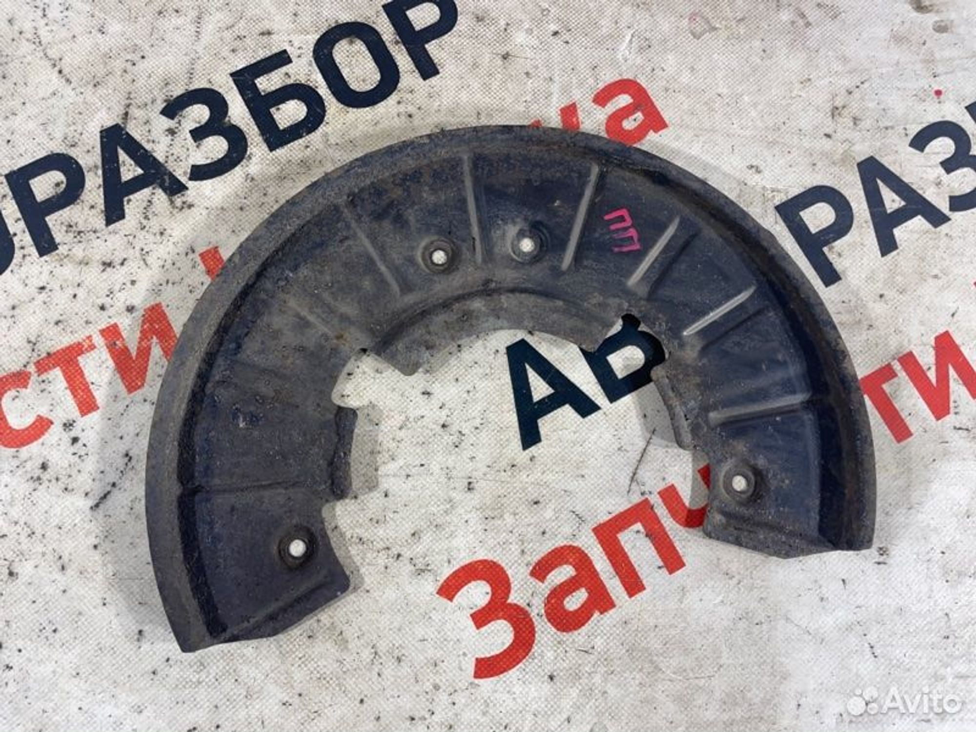 https://gcs.partsauto.market/rn-stockpro.appspot.com/thmbs/afb38d96ab8c9795ecac00e406b21163/43b479b288e264dc2fad586158e22a83/ce2670fab822ab03263996df1be431ff.jpg