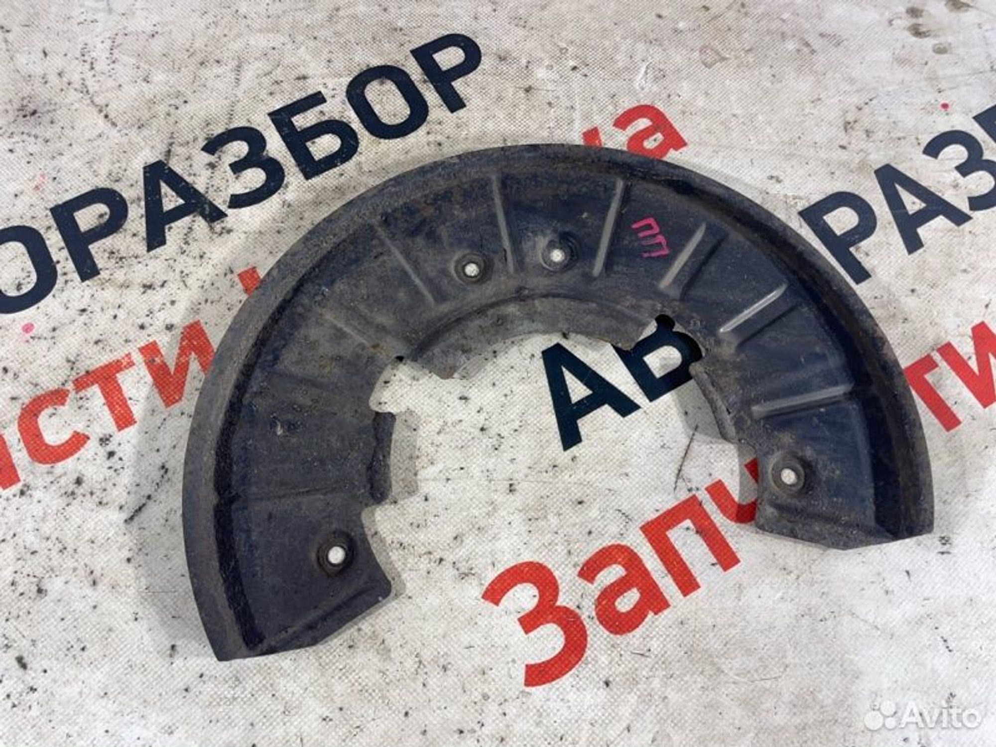 https://gcs.partsauto.market/rn-stockpro.appspot.com/thmbs/afb38d96ab8c9795ecac00e406b21163/43b479b288e264dc2fad586158e22a83/e362c543c8b81b7f2b198831bb1a9bba.jpg