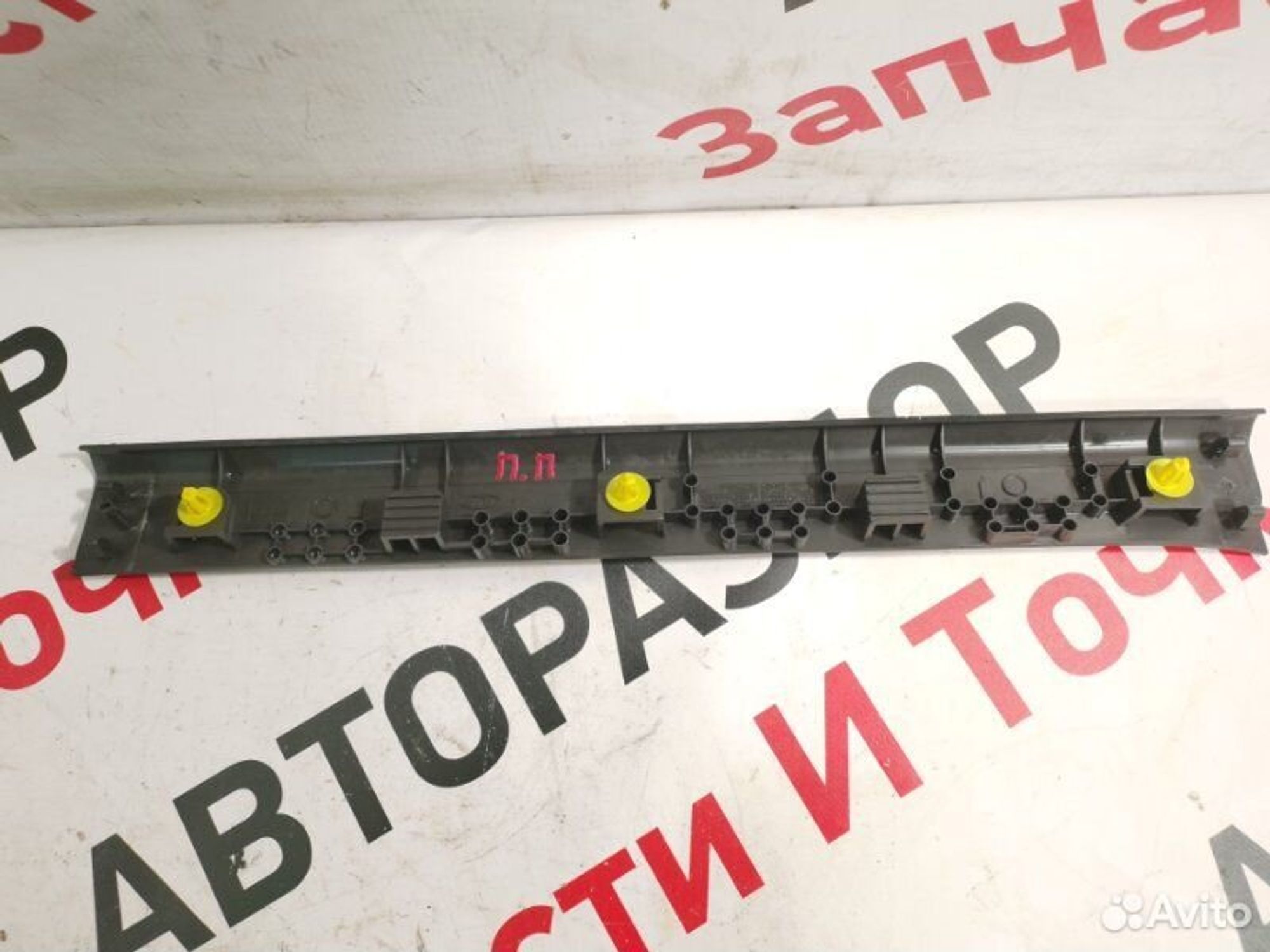 https://gcs.partsauto.market/rn-stockpro.appspot.com/thmbs/afb38d96ab8c9795ecac00e406b21163/43b4c1943a804a90fd5eacdb256adbcb/5e2d9715c4b33343d8e8063d71b811dc.jpg