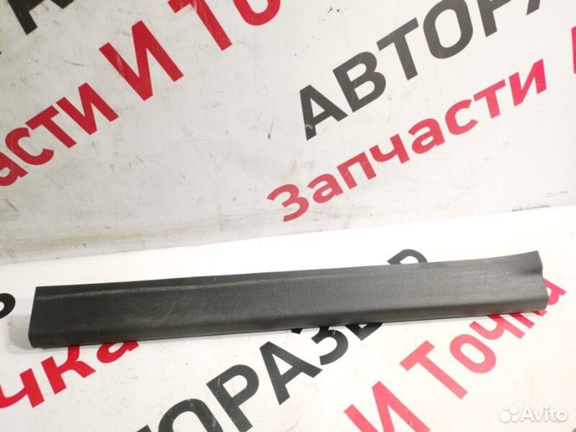 https://gcs.partsauto.market/rn-stockpro.appspot.com/thmbs/afb38d96ab8c9795ecac00e406b21163/43b4c1943a804a90fd5eacdb256adbcb/8448b26e0df7dd5527b4fb50081b1e1c.jpg