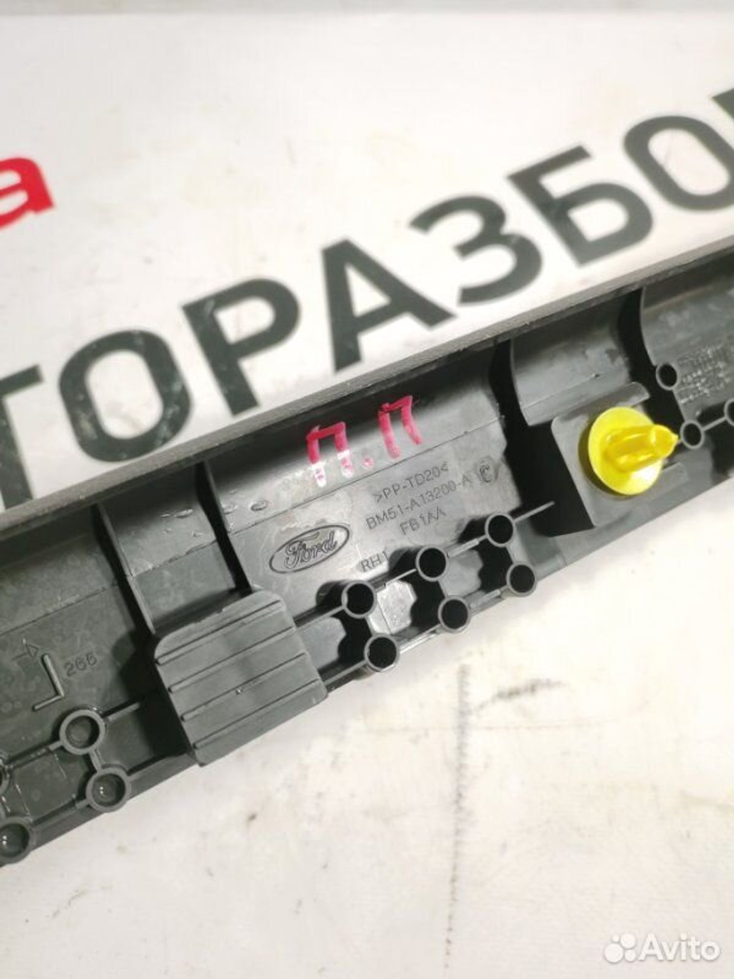 https://gcs.partsauto.market/rn-stockpro.appspot.com/thmbs/afb38d96ab8c9795ecac00e406b21163/43b4c1943a804a90fd5eacdb256adbcb/ec84201d174ae780e55839d1d3373ea0.jpg