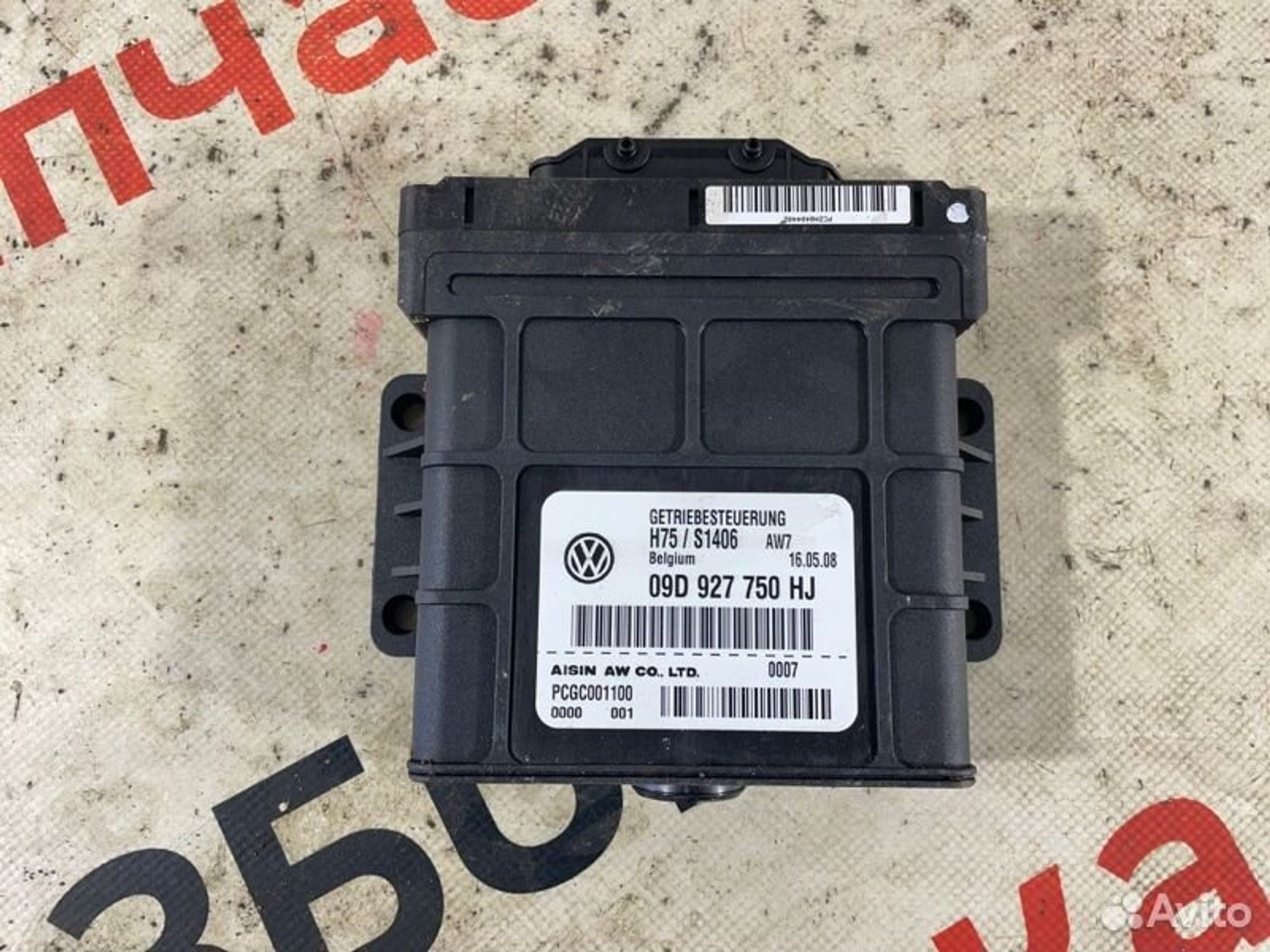 https://gcs.partsauto.market/rn-stockpro.appspot.com/thmbs/afb38d96ab8c9795ecac00e406b21163/43de0ab2ac328b49c85851c7033d46f5/7ec888dd9d314392152dde00970ed573.jpg