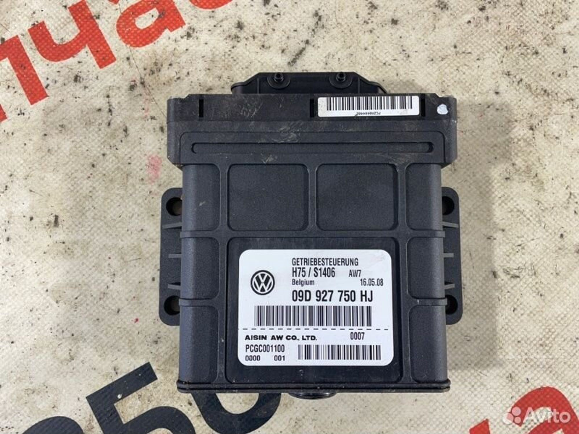 https://gcs.partsauto.market/rn-stockpro.appspot.com/thmbs/afb38d96ab8c9795ecac00e406b21163/43de0ab2ac328b49c85851c7033d46f5/a887c54dca45b9c3682363ea8e039df3.jpg