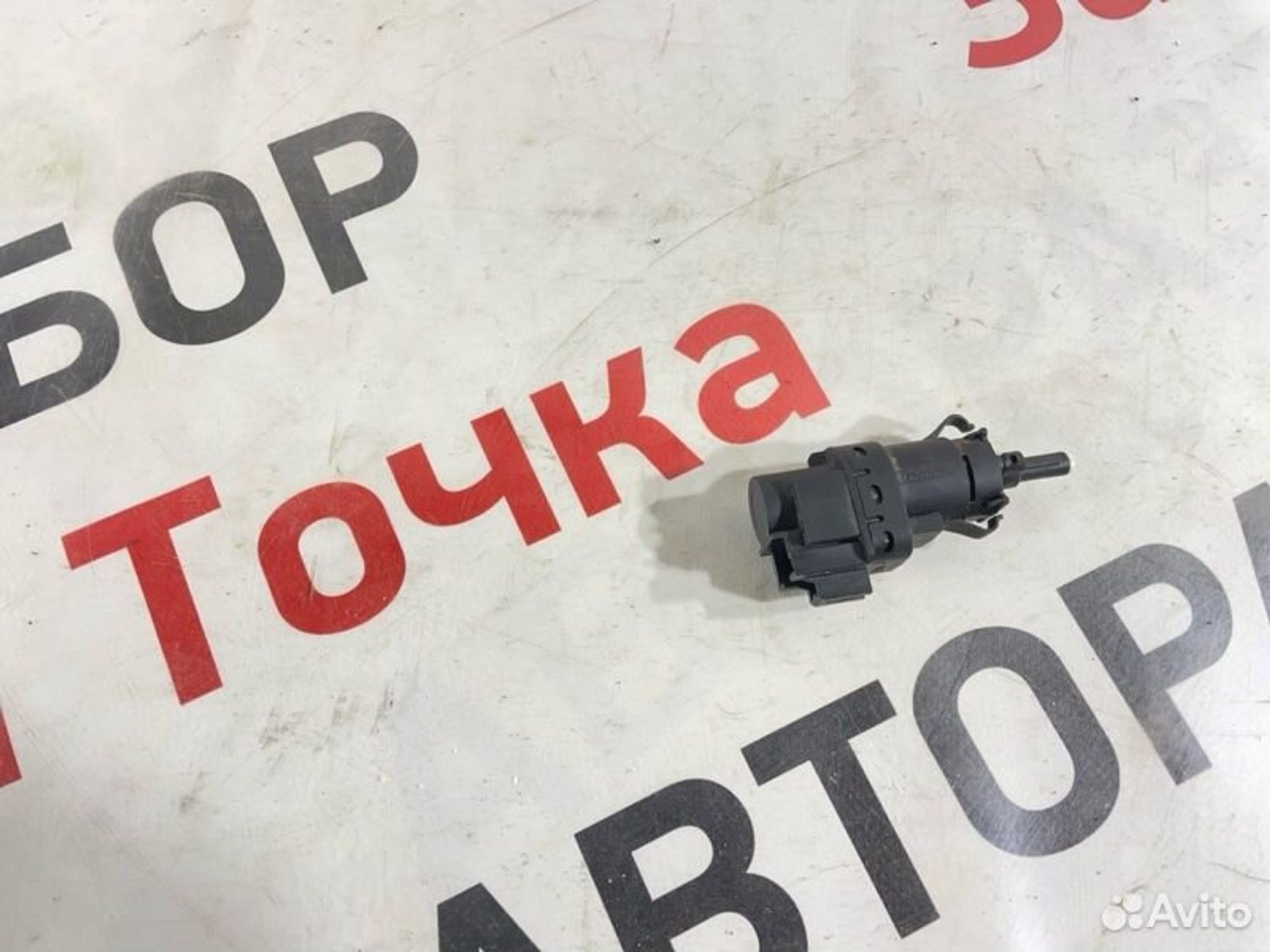 https://gcs.partsauto.market/rn-stockpro.appspot.com/thmbs/afb38d96ab8c9795ecac00e406b21163/44193dcd5e538425021f204b9f237057/bc9b29bf284247bd91c1c508d8bdac22.jpg