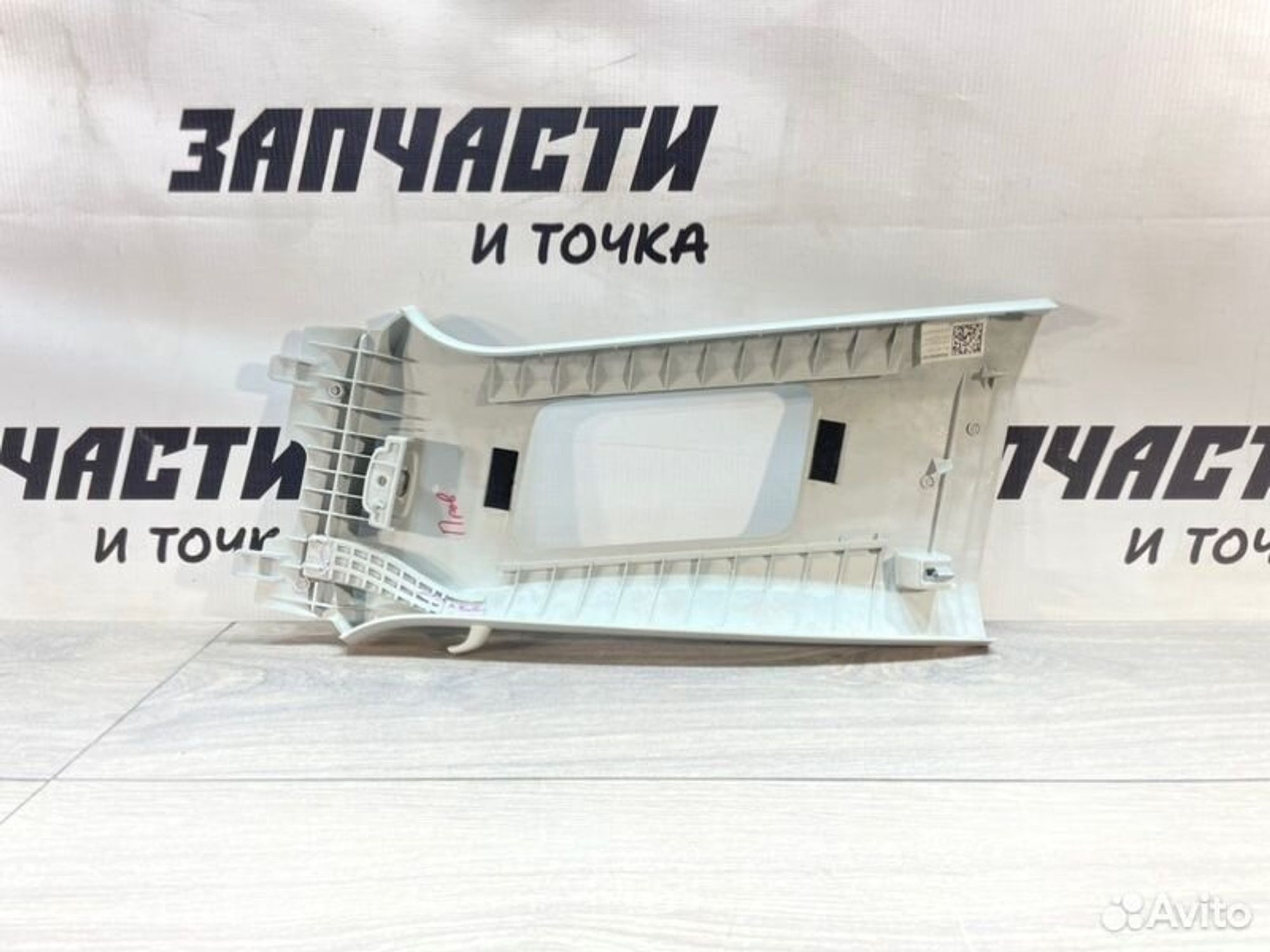 https://gcs.partsauto.market/rn-stockpro.appspot.com/thmbs/afb38d96ab8c9795ecac00e406b21163/441afdc45258849ac480b3ee7a6532ee/187252e289813713b3b2baaa22ca646c.jpg