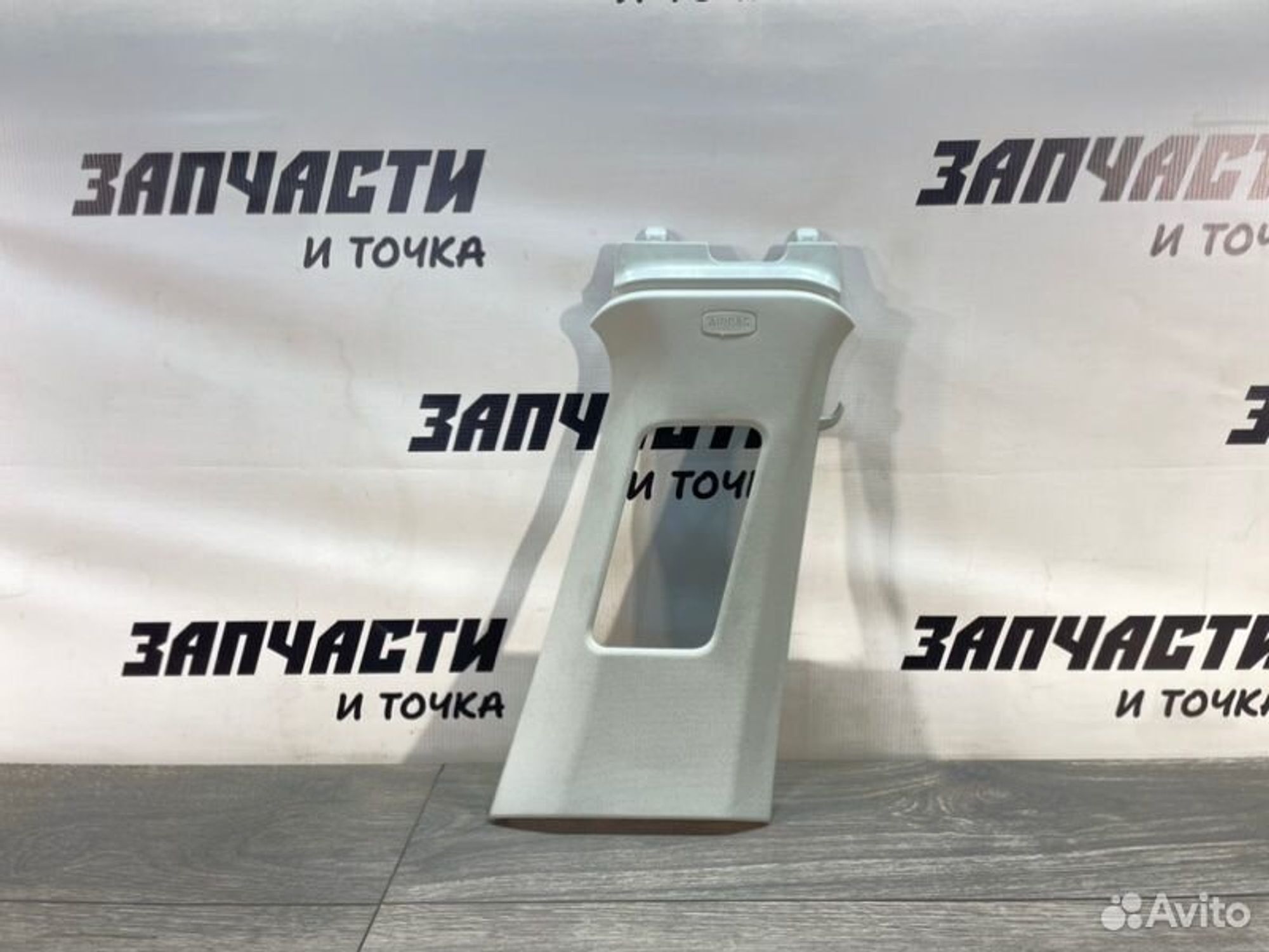 https://gcs.partsauto.market/rn-stockpro.appspot.com/thmbs/afb38d96ab8c9795ecac00e406b21163/441afdc45258849ac480b3ee7a6532ee/2470855c3438883124e952eb9720da39.jpg