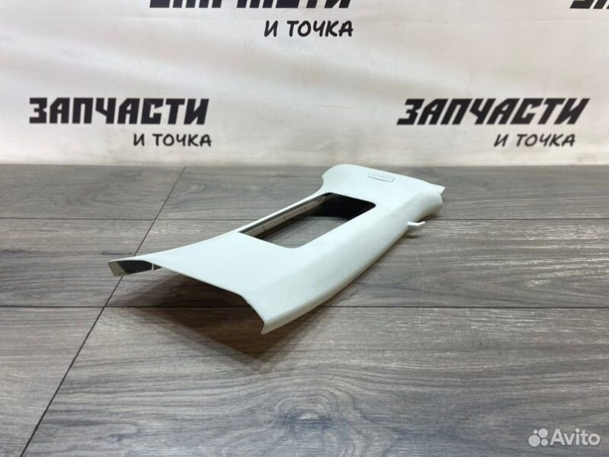 https://gcs.partsauto.market/rn-stockpro.appspot.com/thmbs/afb38d96ab8c9795ecac00e406b21163/441afdc45258849ac480b3ee7a6532ee/24b6a07ac037822ef327ed89f1f701a5.jpg