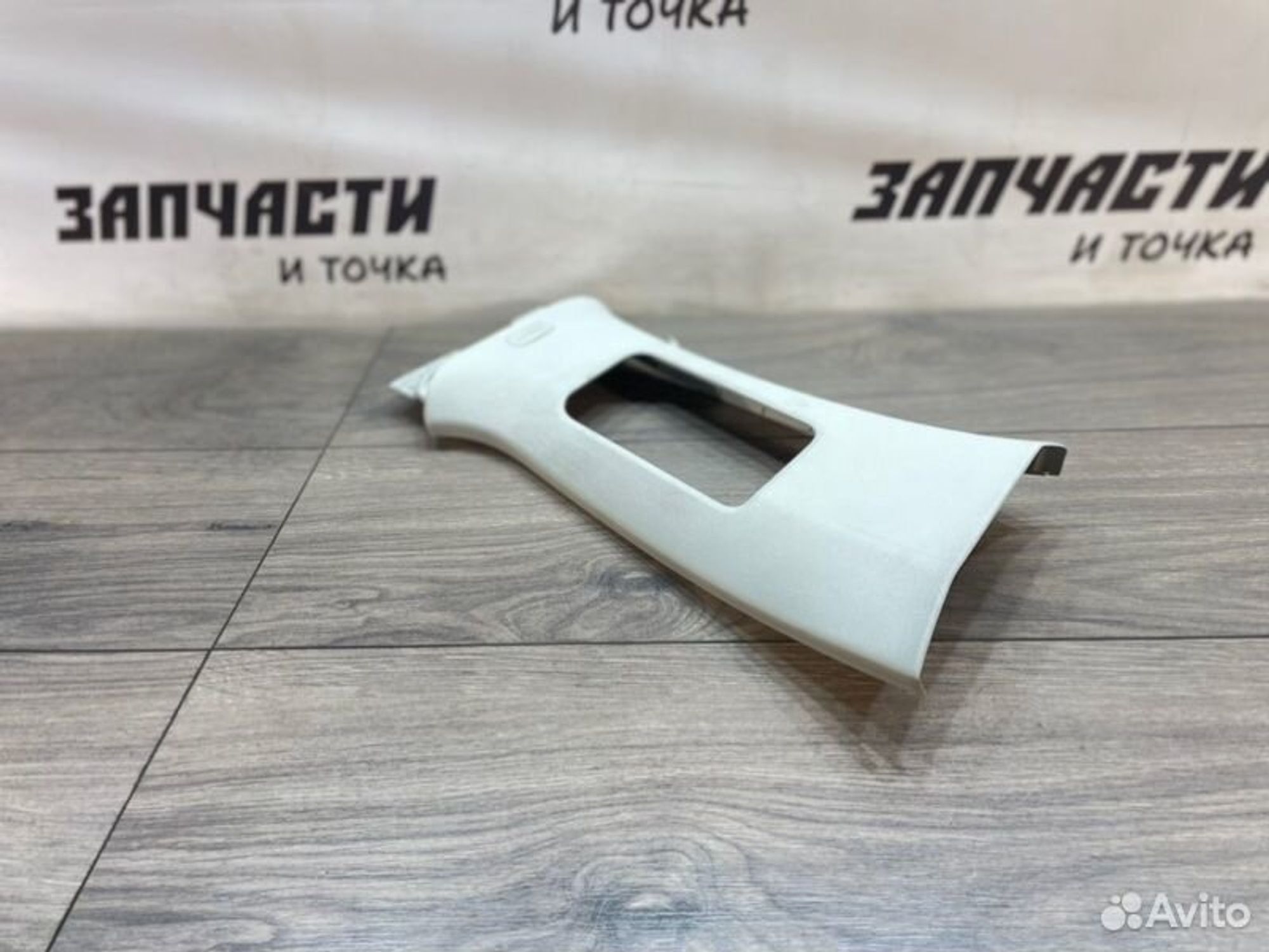 https://gcs.partsauto.market/rn-stockpro.appspot.com/thmbs/afb38d96ab8c9795ecac00e406b21163/441afdc45258849ac480b3ee7a6532ee/7f6ac08cd4ab9da0addcfcf7721adab0.jpg