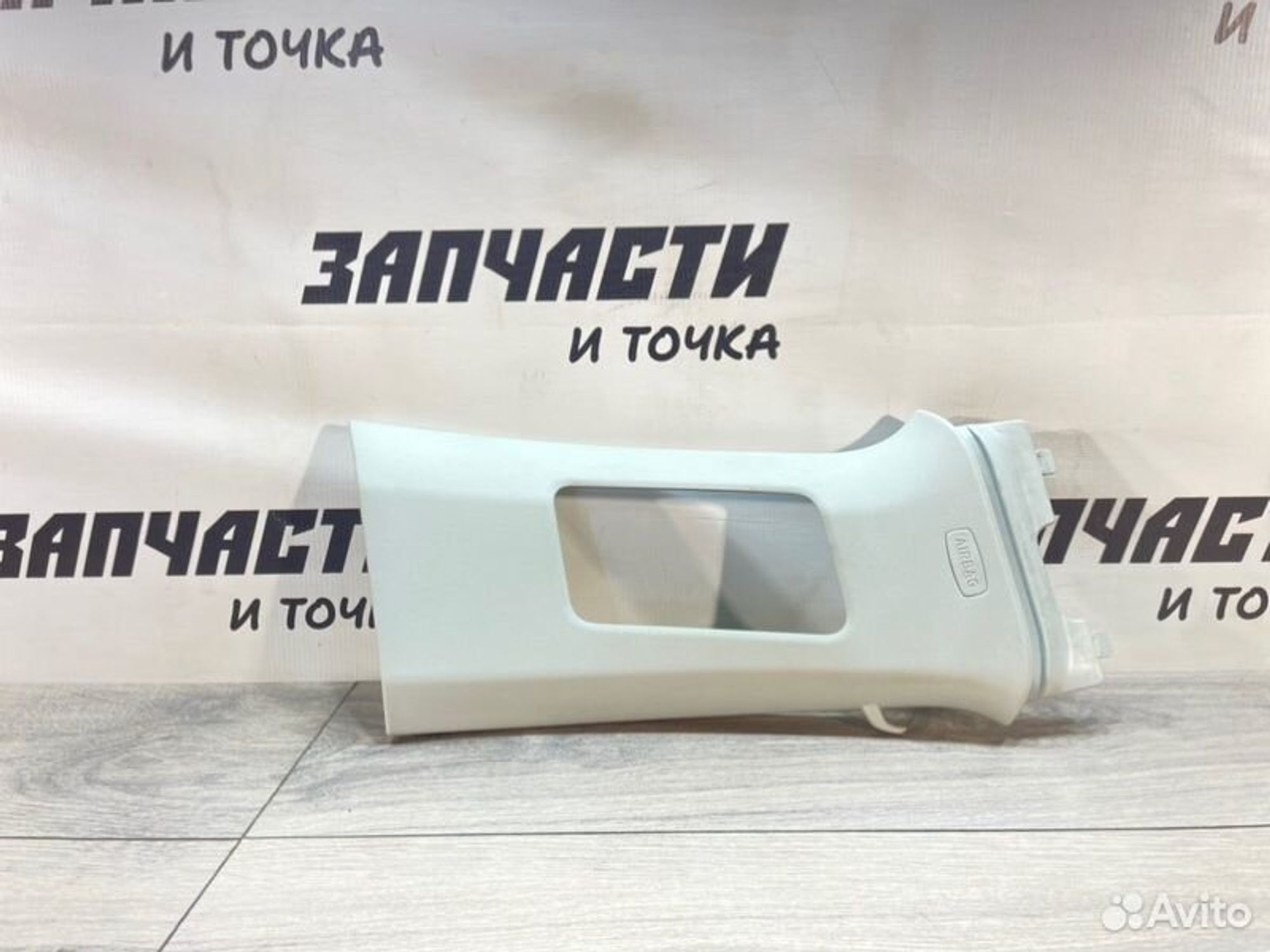 https://gcs.partsauto.market/rn-stockpro.appspot.com/thmbs/afb38d96ab8c9795ecac00e406b21163/441afdc45258849ac480b3ee7a6532ee/dc52aaf283cfa3a640687e60e0b369b1.jpg