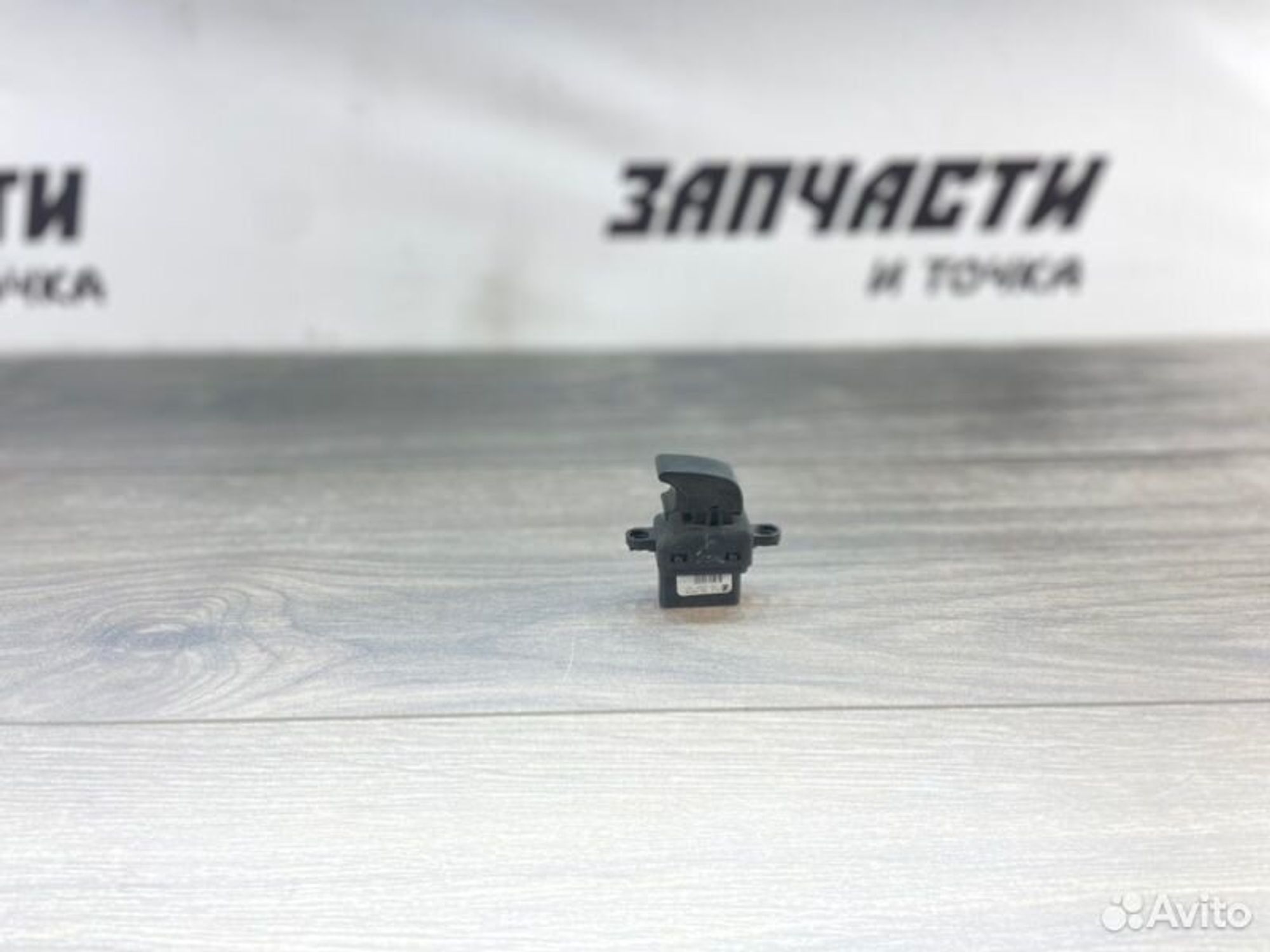 https://gcs.partsauto.market/rn-stockpro.appspot.com/thmbs/afb38d96ab8c9795ecac00e406b21163/4430a355c39045dfe8d6fb38cfe925c8/5a448d8cf7b14b9b0bcfc09af391fa20.jpg