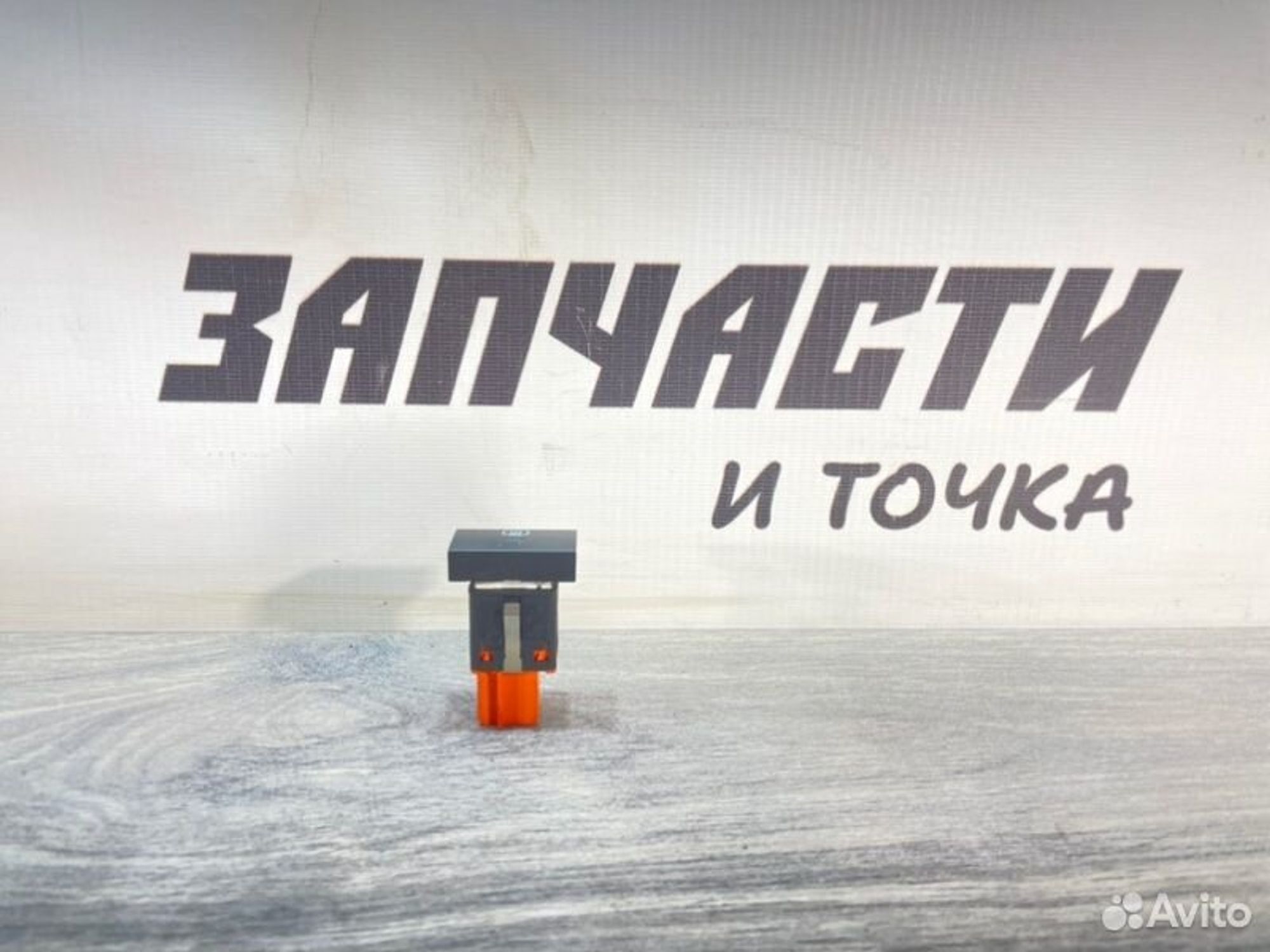 Кнопка обогрева заднего стекла Volkswagen Polo