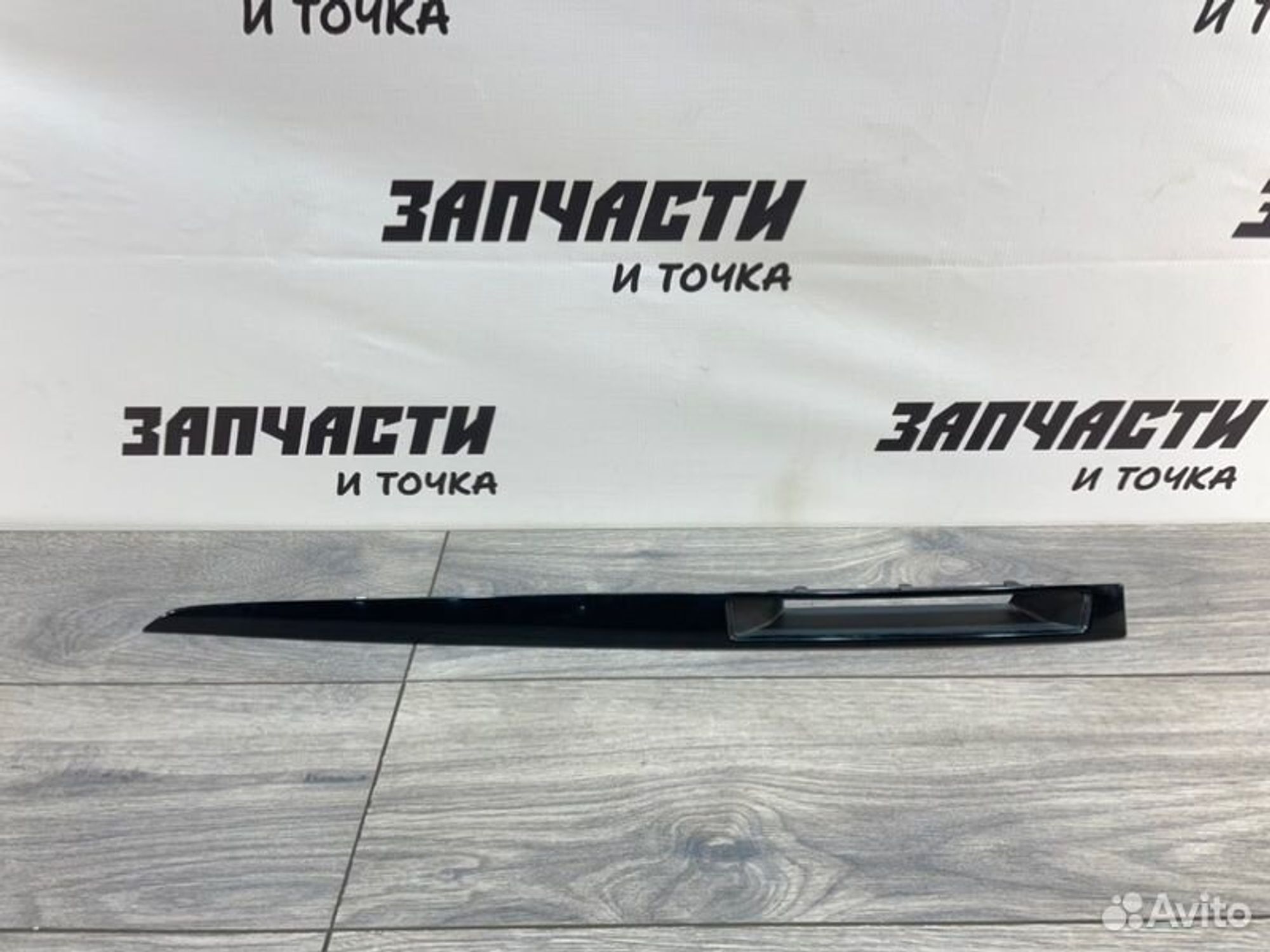 Накладка на торпедо Mazda Axela BK5P ZY-VE 2005