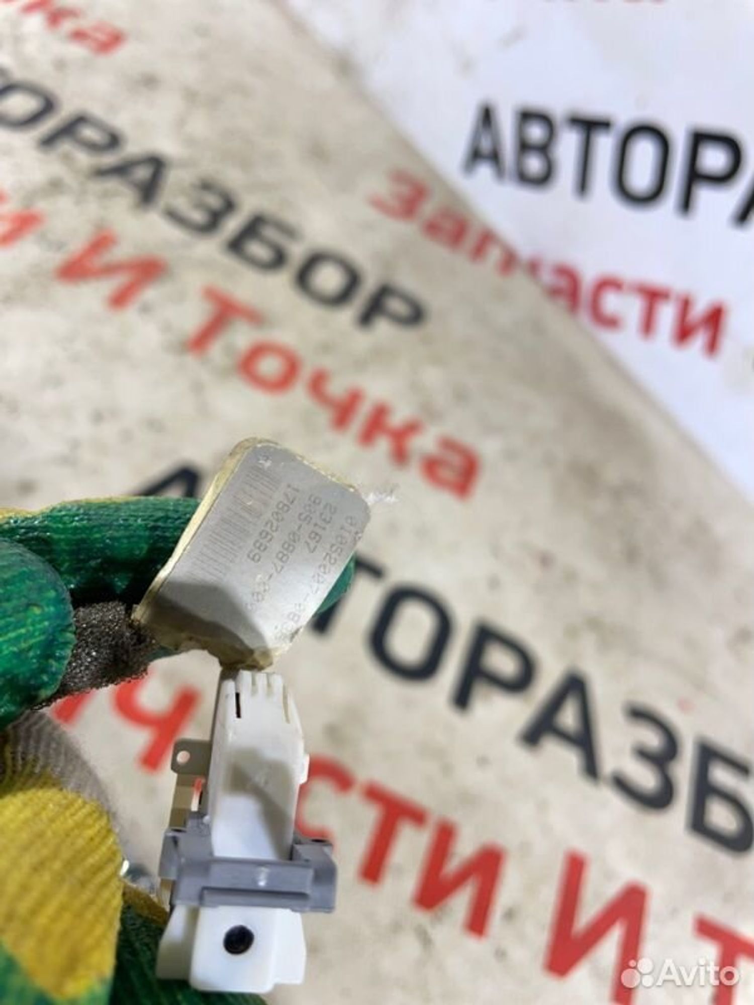 https://gcs.partsauto.market/rn-stockpro.appspot.com/thmbs/afb38d96ab8c9795ecac00e406b21163/44ac70e781ea731053f443a879b288ae/4eed7d725dc30e540452221a6511e4fc.jpg
