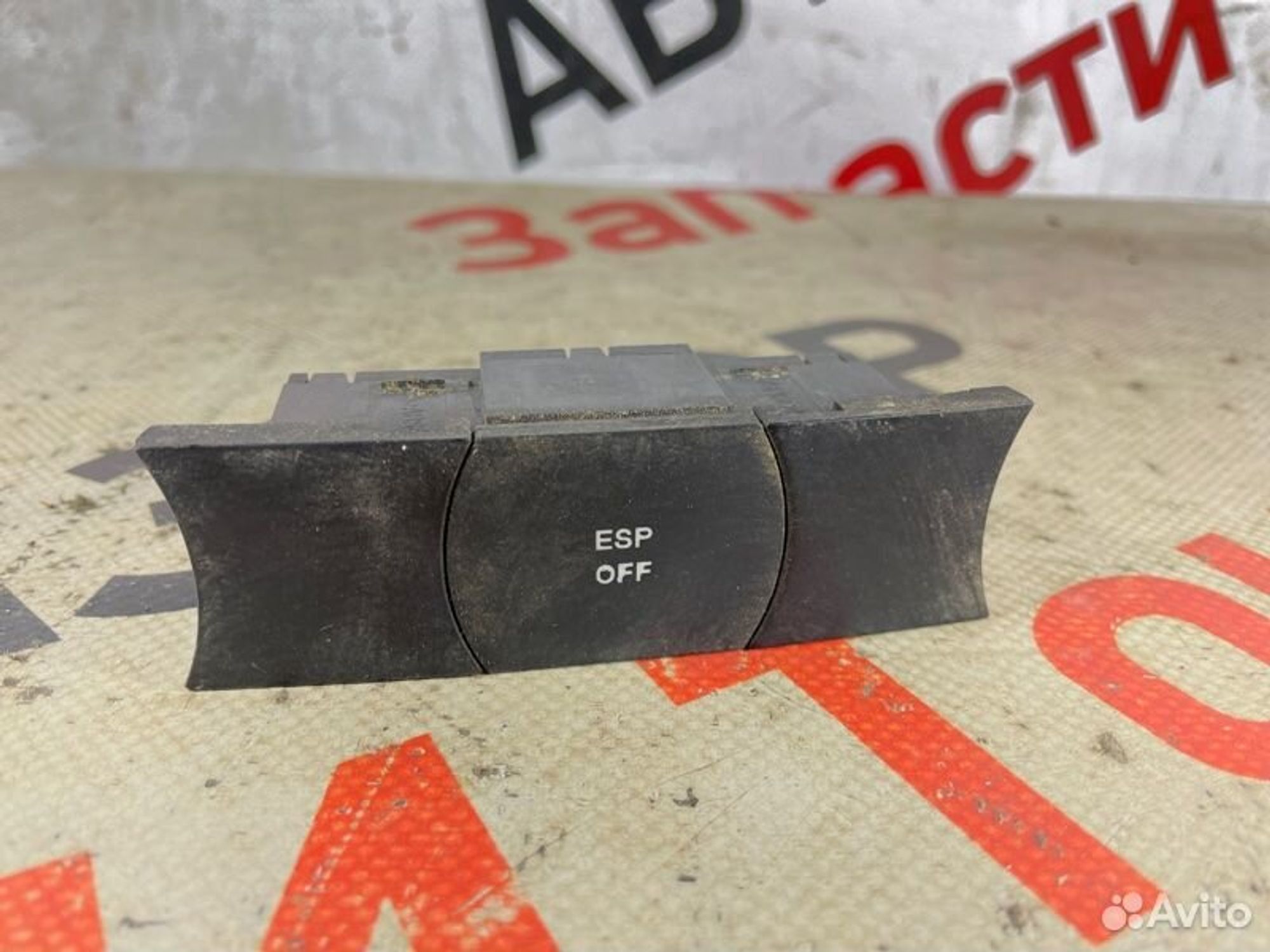 https://gcs.partsauto.market/rn-stockpro.appspot.com/thmbs/afb38d96ab8c9795ecac00e406b21163/44c5feb2c89a9a8161cdbf86b3a490b2/6be042c7f4cb51ae2dbee52f205b9088.jpg