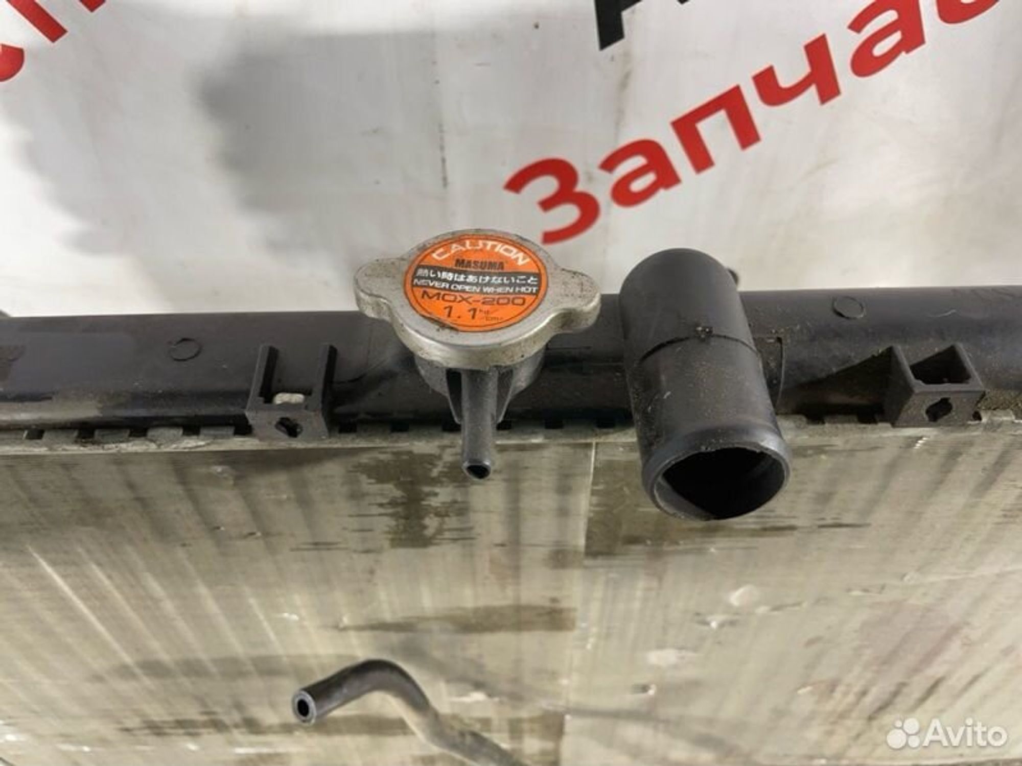 https://gcs.partsauto.market/rn-stockpro.appspot.com/thmbs/afb38d96ab8c9795ecac00e406b21163/44d58feda26a02e20db577d257e2c4f4/3e9ae4366099330760366124fc86ccef.jpg