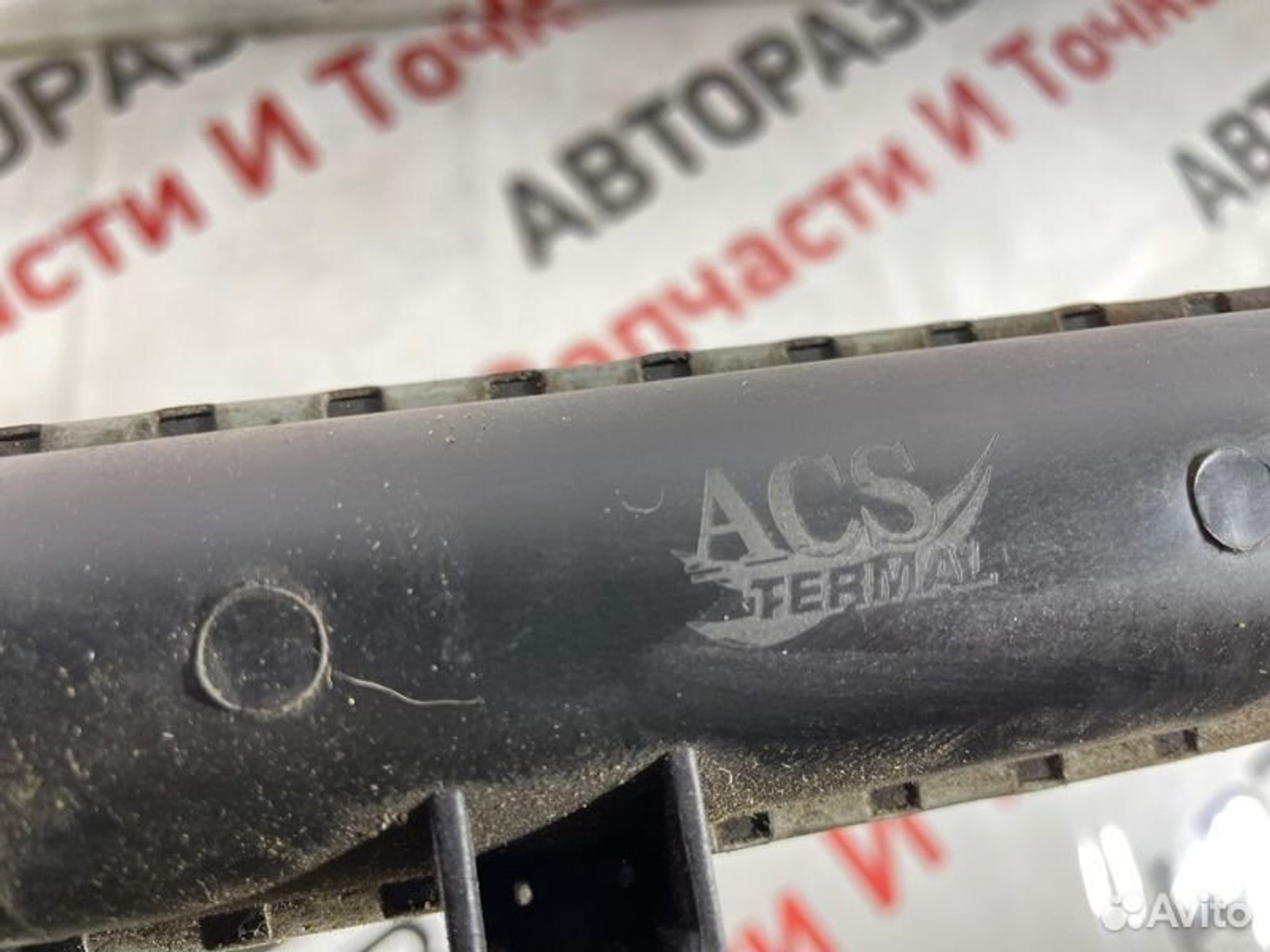 https://gcs.partsauto.market/rn-stockpro.appspot.com/thmbs/afb38d96ab8c9795ecac00e406b21163/44d58feda26a02e20db577d257e2c4f4/d835d77b953c7c0edc3d95962df8a3cb.jpg