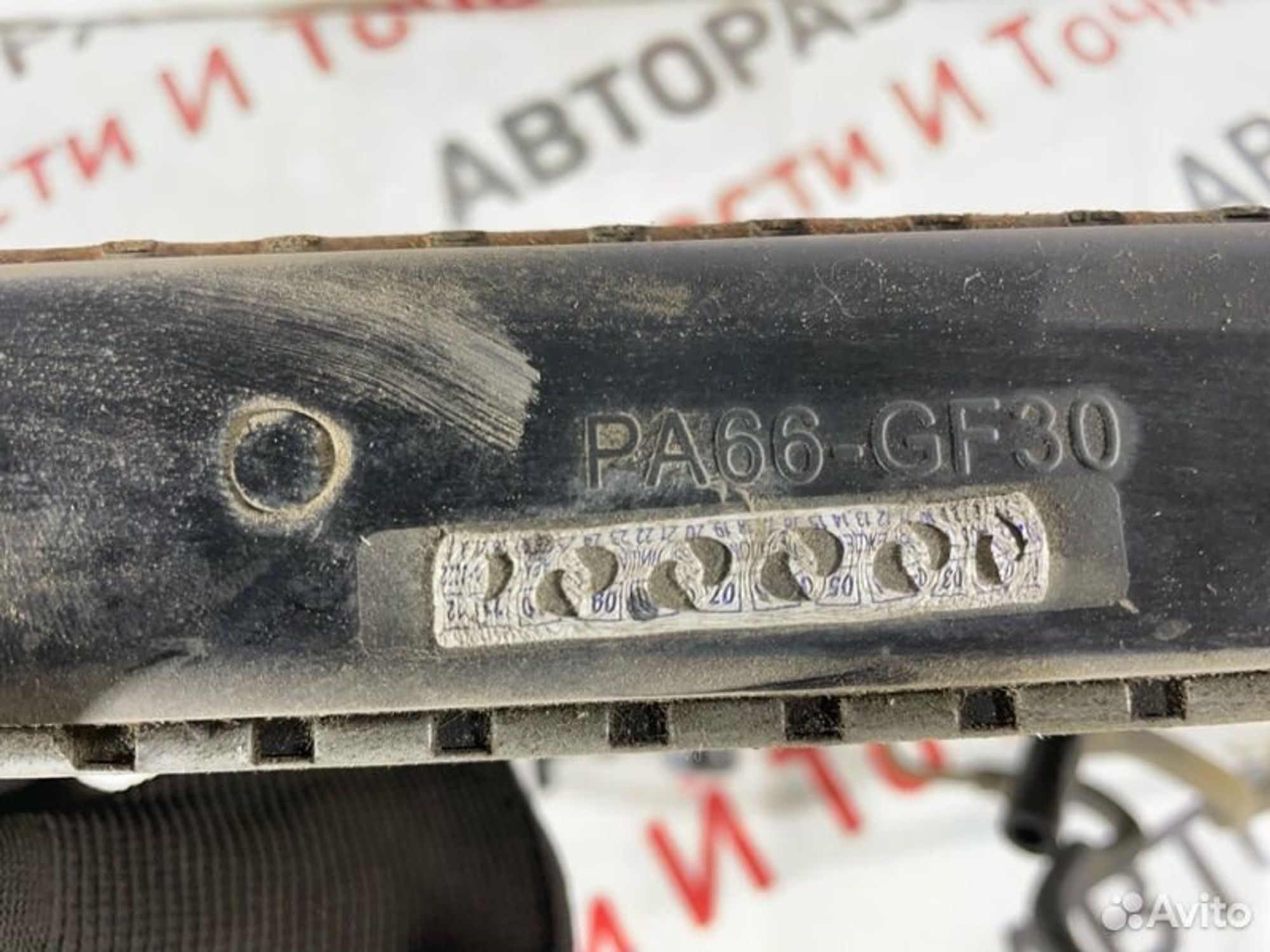 https://gcs.partsauto.market/rn-stockpro.appspot.com/thmbs/afb38d96ab8c9795ecac00e406b21163/44d58feda26a02e20db577d257e2c4f4/f624a42cf9c86404c9cf4c9466babcac.jpg