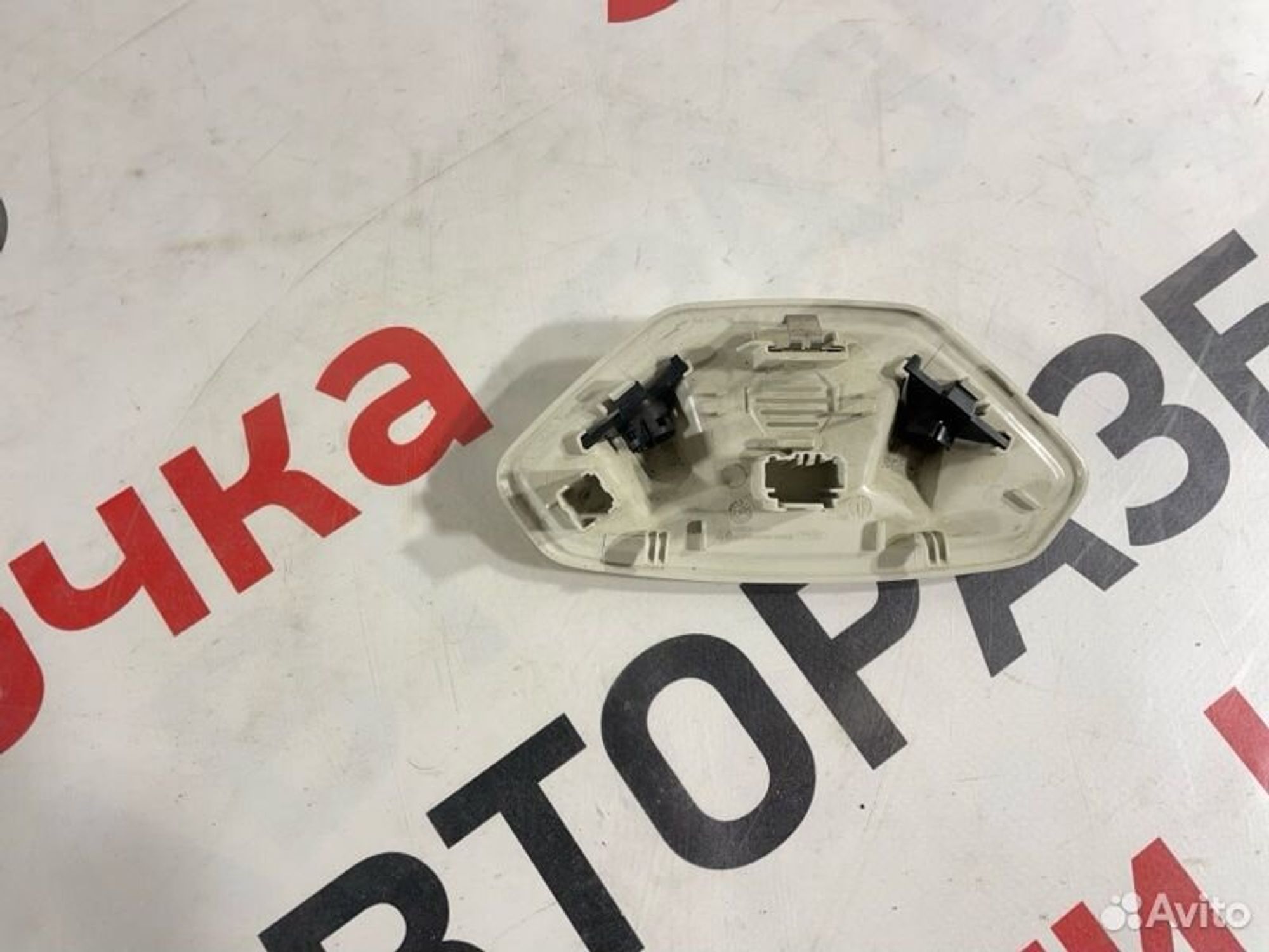 https://gcs.partsauto.market/rn-stockpro.appspot.com/thmbs/afb38d96ab8c9795ecac00e406b21163/44da9117e35b18879adce929136d3f9f/03deb1d330821bb758c6e9327db7b413.jpg