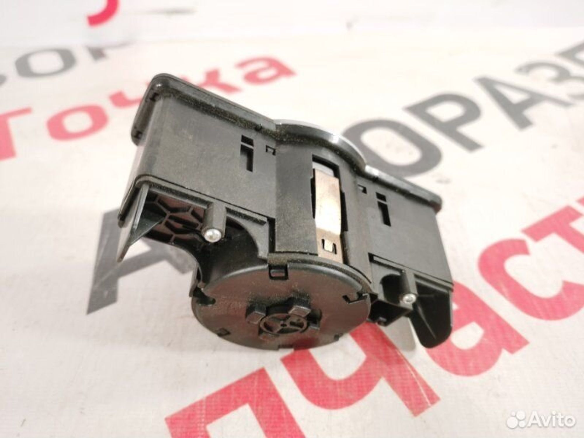 https://gcs.partsauto.market/rn-stockpro.appspot.com/thmbs/afb38d96ab8c9795ecac00e406b21163/44e1e702052263b83d470fce263b3fd0/71677dee289f296ae59212626defd8d9.jpg