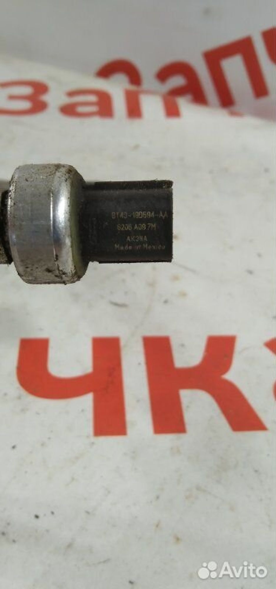 https://gcs.partsauto.market/rn-stockpro.appspot.com/thmbs/afb38d96ab8c9795ecac00e406b21163/4500b83966c1ac3185da7d7555eea7c4/cead19c24a706cdce91959a629db688b.jpg