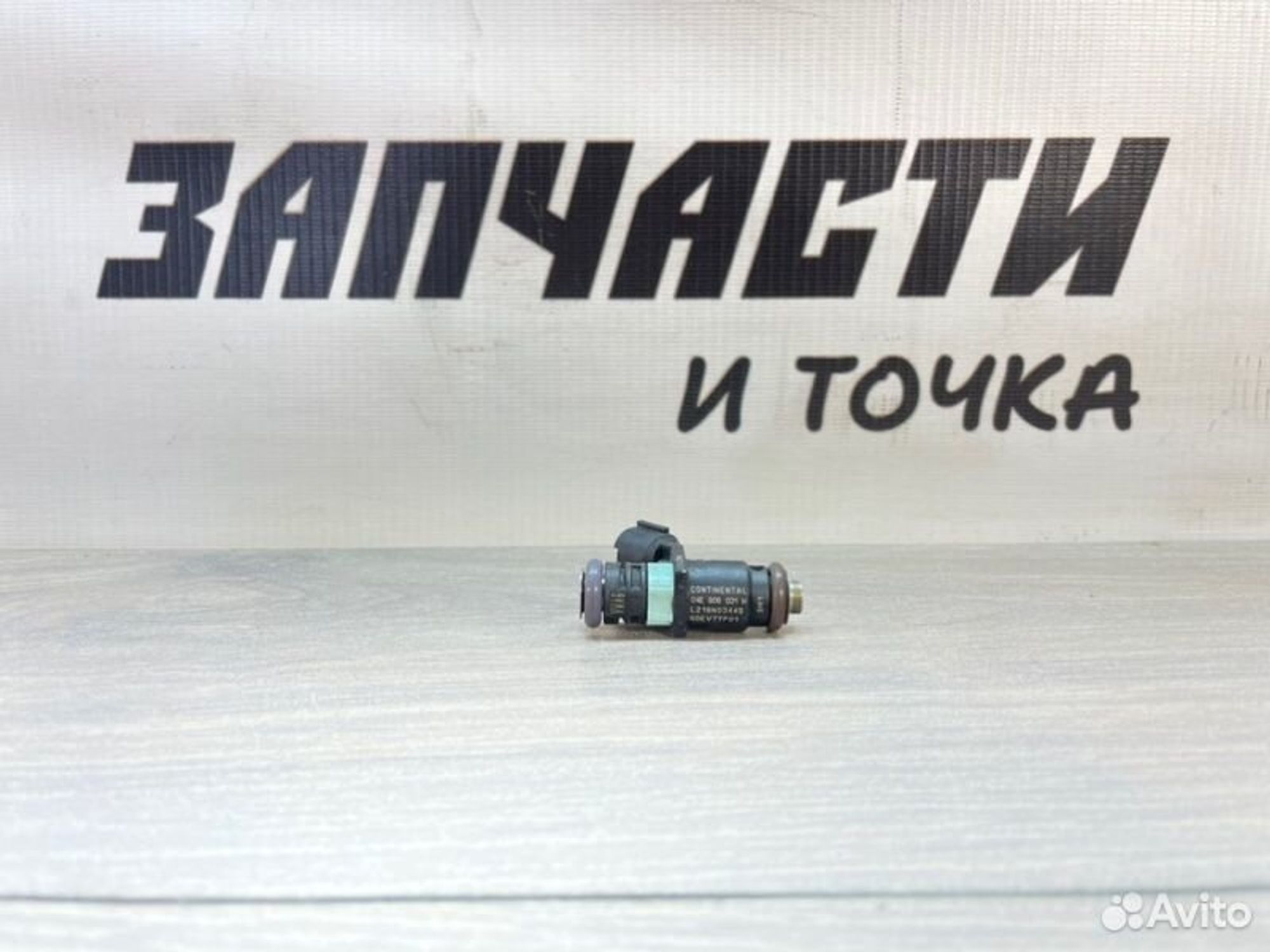 https://gcs.partsauto.market/rn-stockpro.appspot.com/thmbs/afb38d96ab8c9795ecac00e406b21163/45578975d4dbff49038484798209f67a/52ff9d49628b7193a7f80657b262ffbb.jpg