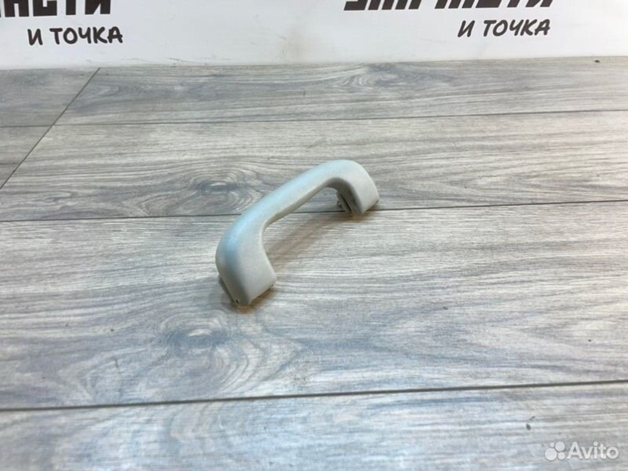 https://gcs.partsauto.market/rn-stockpro.appspot.com/thmbs/afb38d96ab8c9795ecac00e406b21163/455c368012afba84ebfbb4d4da2fb2d3/c8348745e8697c3a52814e5c4cedbc5c.jpg