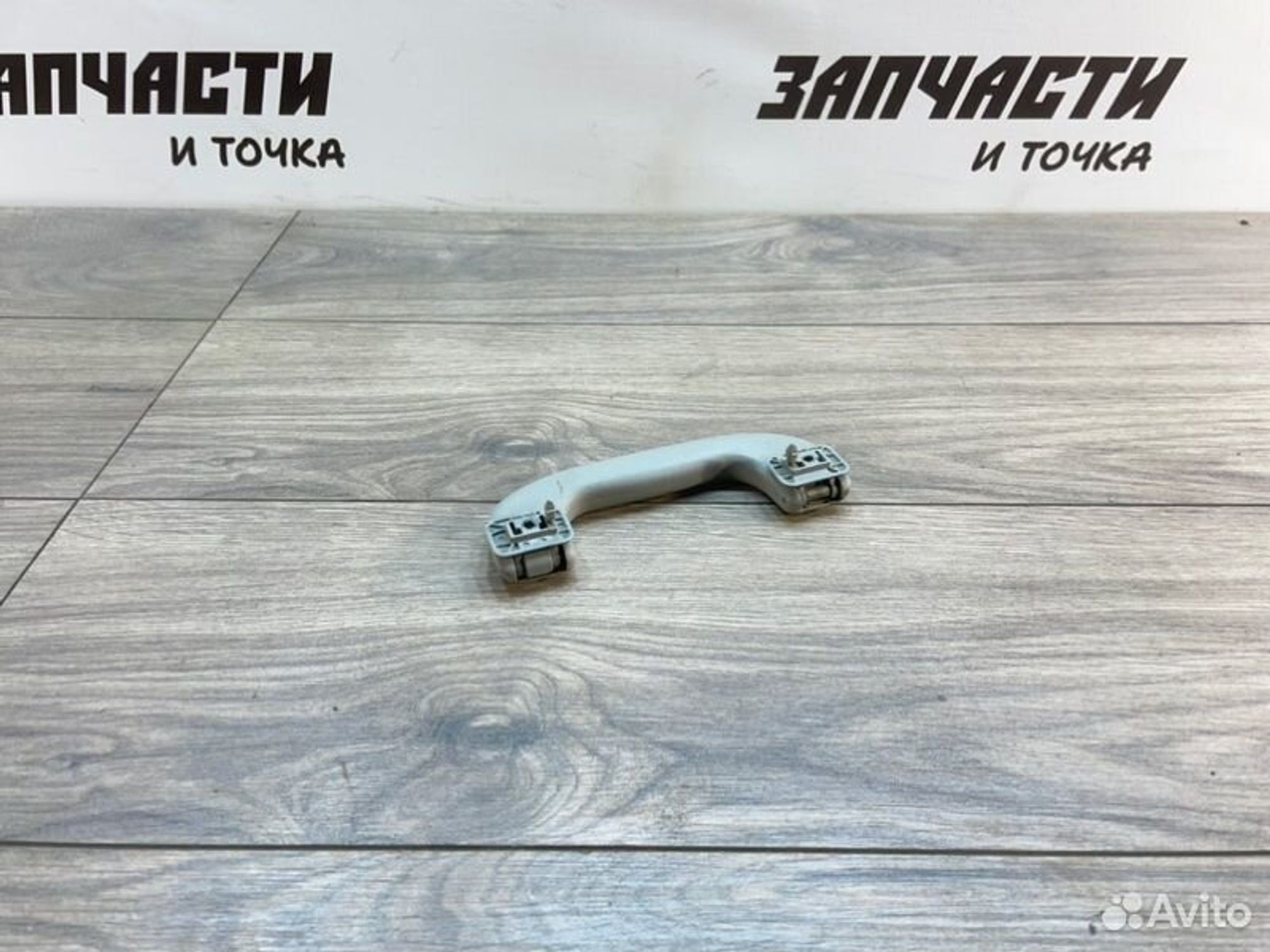 https://gcs.partsauto.market/rn-stockpro.appspot.com/thmbs/afb38d96ab8c9795ecac00e406b21163/455c368012afba84ebfbb4d4da2fb2d3/f943112263632f82efdf793d076a05a1.jpg