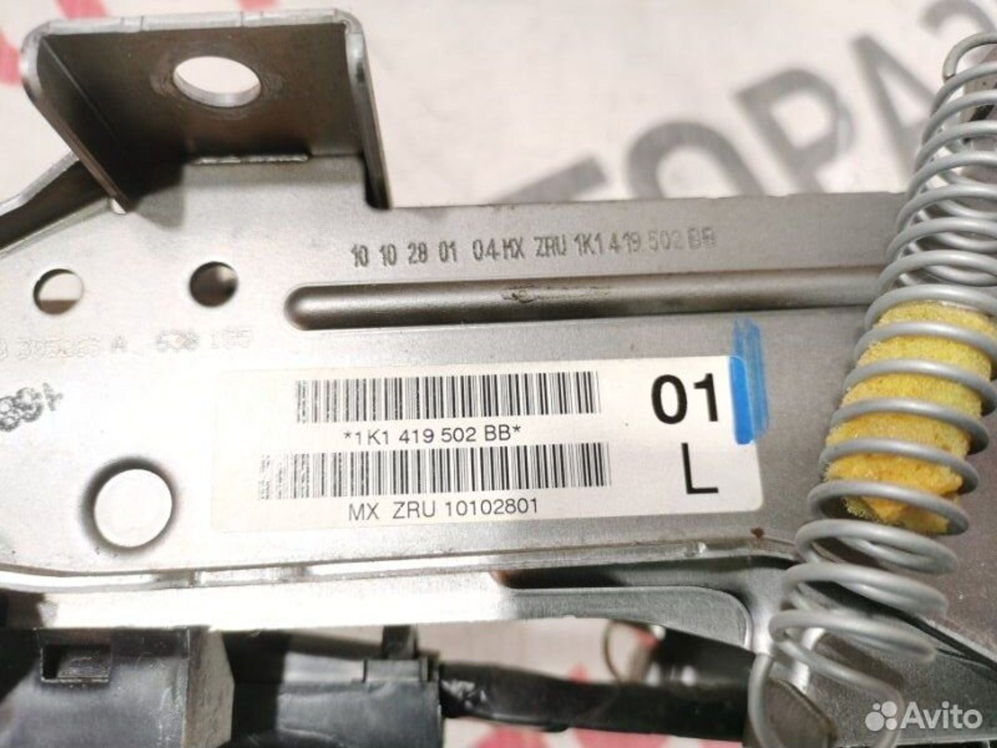https://gcs.partsauto.market/rn-stockpro.appspot.com/thmbs/afb38d96ab8c9795ecac00e406b21163/456e1b910fba743f69597f0e46178da2/69fbd3988eaed2f08975d0c0a4d4a539.jpg