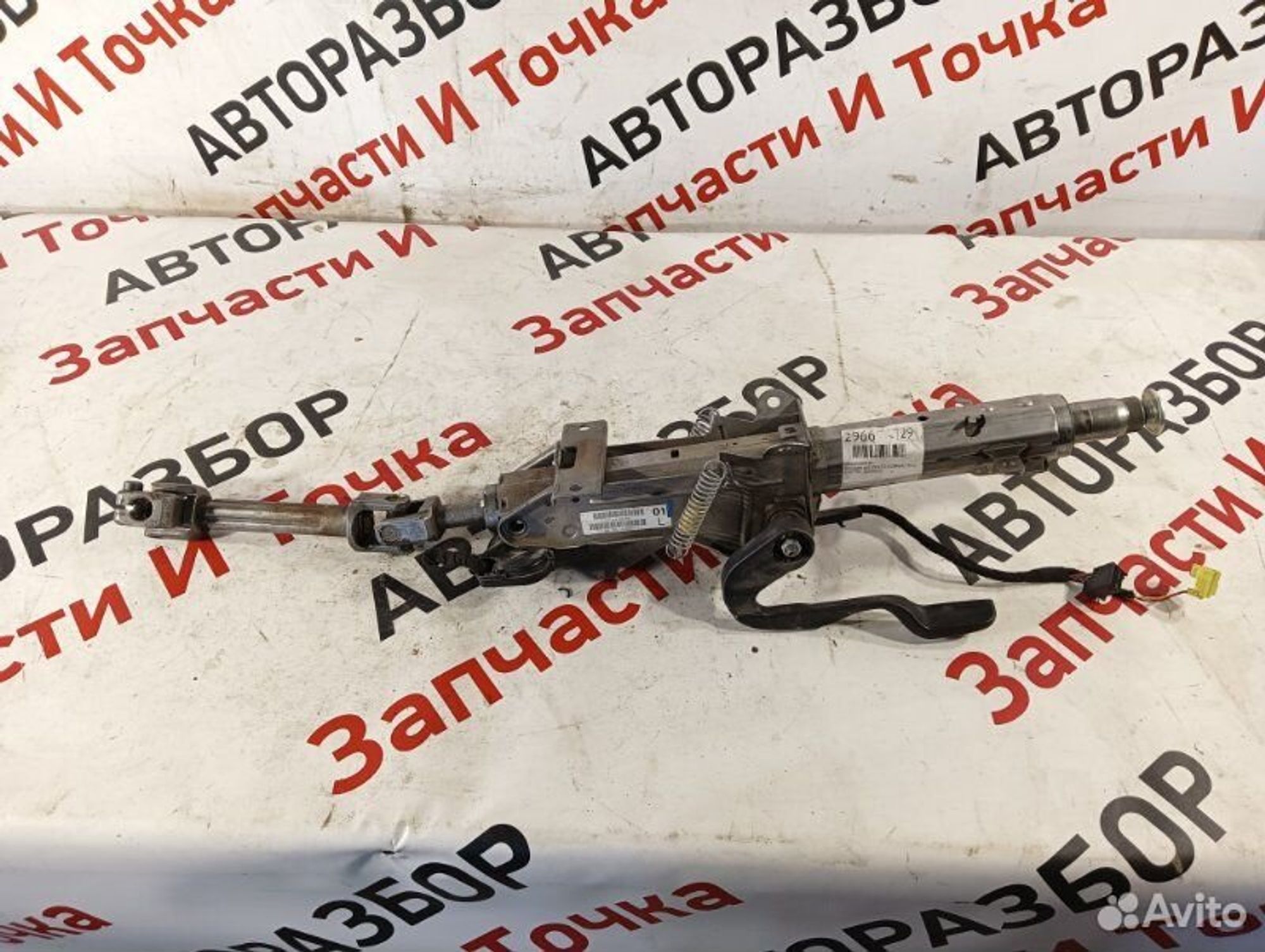 https://gcs.partsauto.market/rn-stockpro.appspot.com/thmbs/afb38d96ab8c9795ecac00e406b21163/456e1b910fba743f69597f0e46178da2/88f08cc8cce11d0d914ff2c1b703435d.jpg