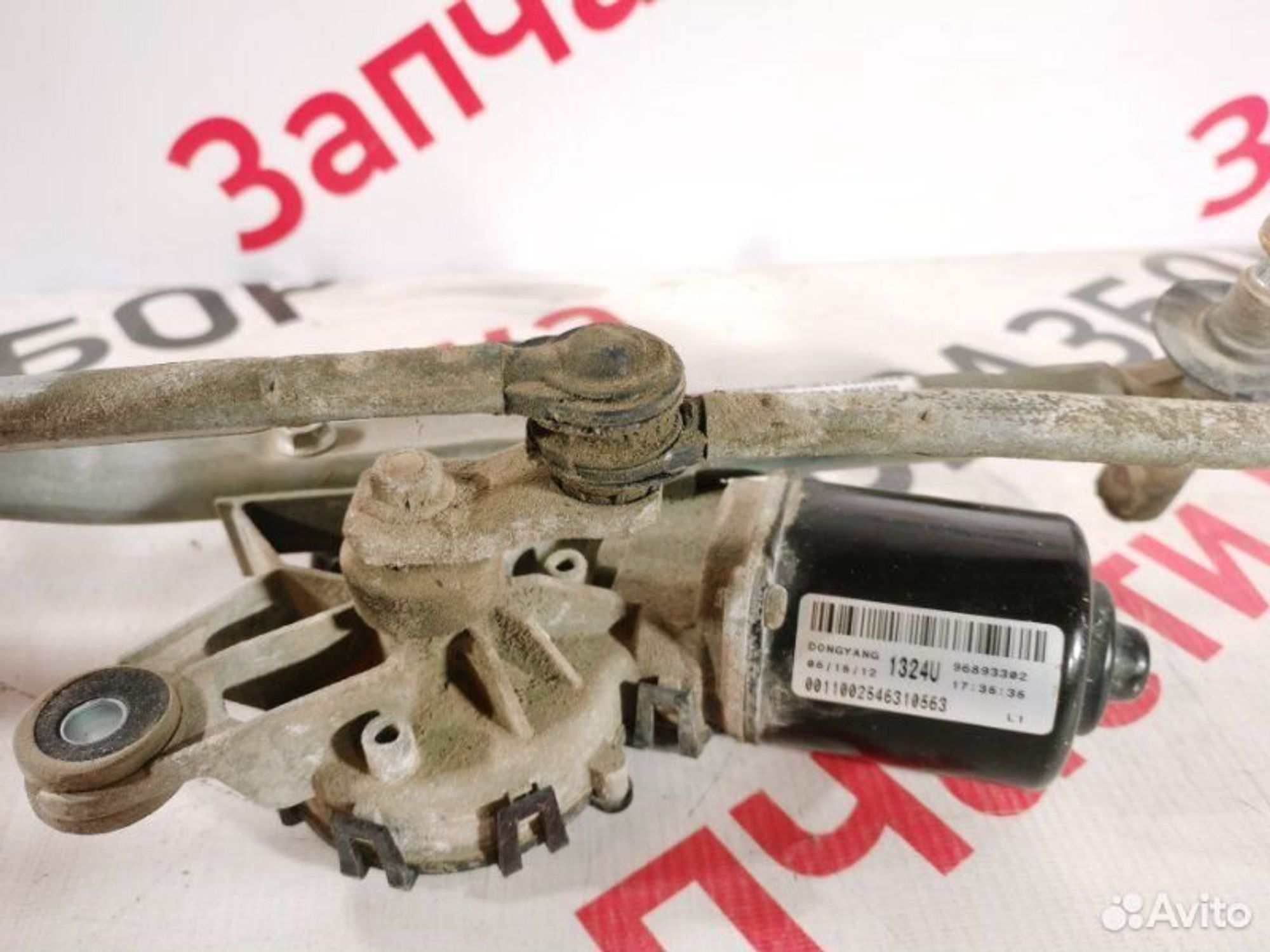 https://gcs.partsauto.market/rn-stockpro.appspot.com/thmbs/afb38d96ab8c9795ecac00e406b21163/45727ca4cbec04584737e707fd67a950/d3534051ab1c8d3e1e7c064b5c15965f.jpg