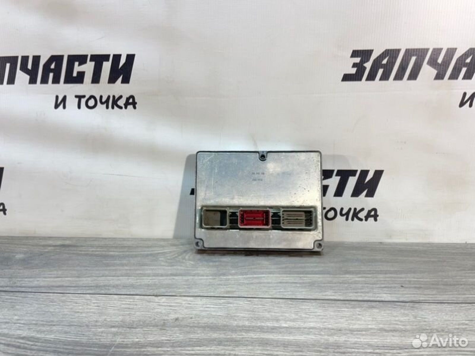 https://gcs.partsauto.market/rn-stockpro.appspot.com/thmbs/afb38d96ab8c9795ecac00e406b21163/457b8dc80bef1fe07d6351575fd3ea65/eb894453e6c655aa47a94ecd45403851.jpg