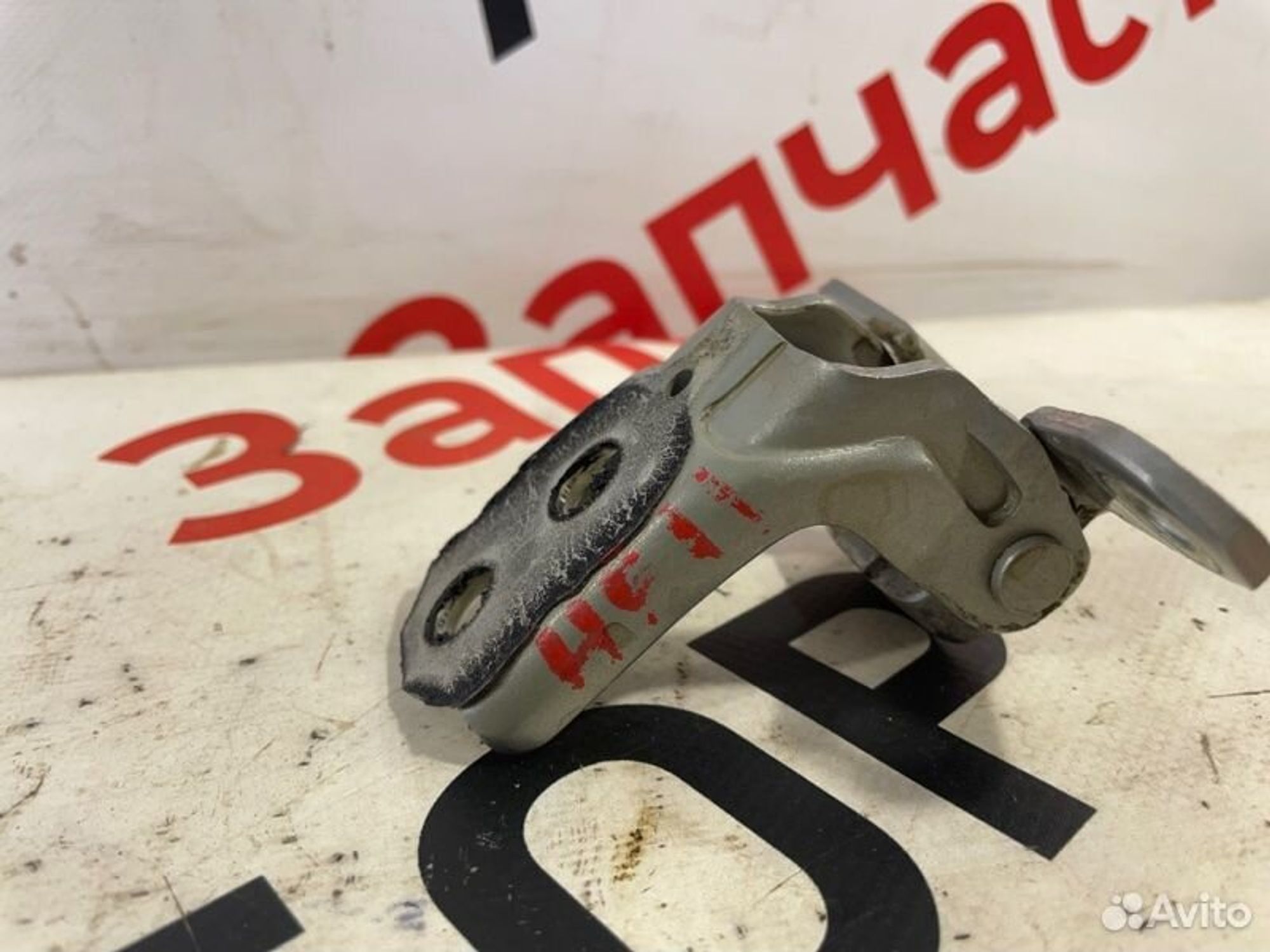 https://gcs.partsauto.market/rn-stockpro.appspot.com/thmbs/afb38d96ab8c9795ecac00e406b21163/459647b317576ba99b8aa98387c39c0f/b7f57e433612fd9f5bcb8cca59119056.jpg