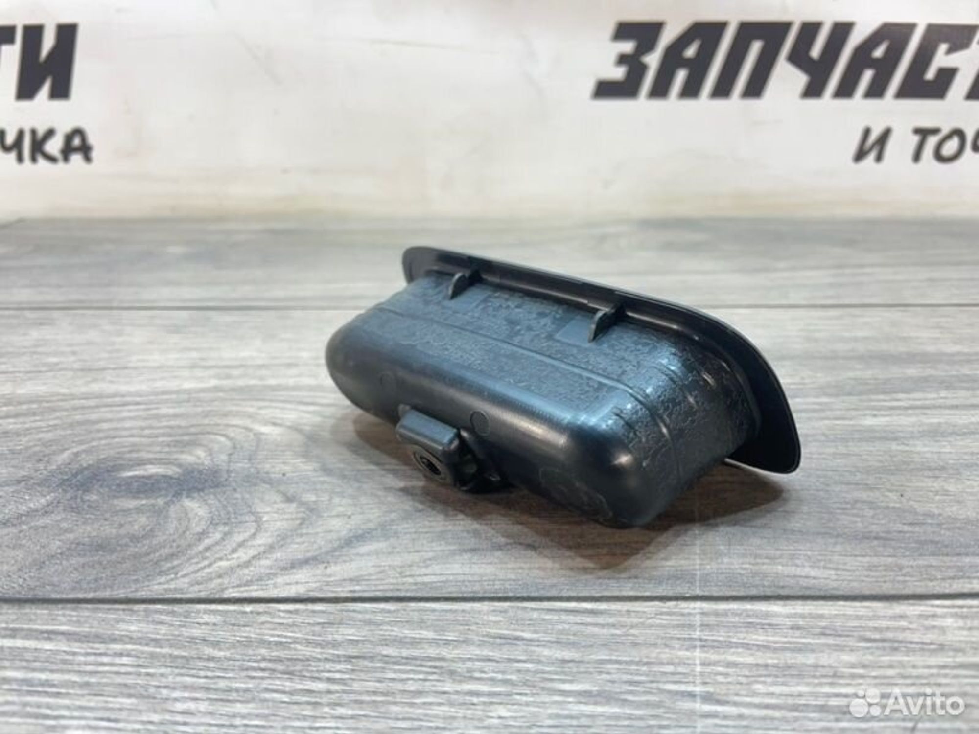https://gcs.partsauto.market/rn-stockpro.appspot.com/thmbs/afb38d96ab8c9795ecac00e406b21163/45bdc3f9457dffa0c9f3d5bbbdd79c85/f15132f84c4fde5a1e528ea0b0ca4cdb.jpg