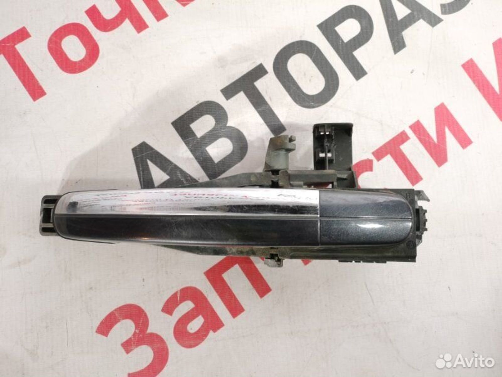 https://gcs.partsauto.market/rn-stockpro.appspot.com/thmbs/afb38d96ab8c9795ecac00e406b21163/45eec5ddf4b495424cc6569fba214b57/381236e898f4656decb2cedd621a72f6.jpg