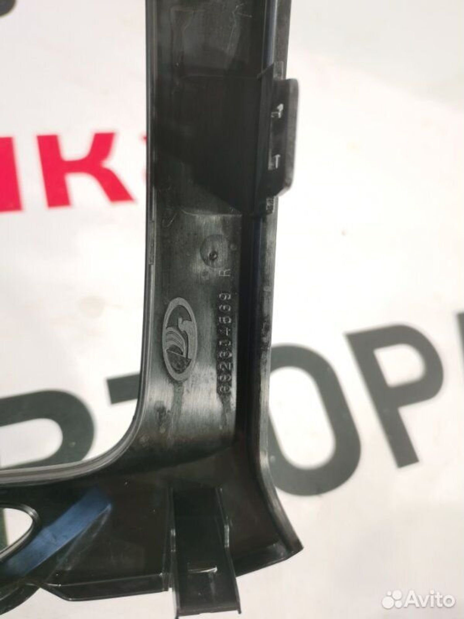 https://gcs.partsauto.market/rn-stockpro.appspot.com/thmbs/afb38d96ab8c9795ecac00e406b21163/45f2d4b4115d4743a95eb5941a354a7a/79036badd0fedb020dd97db01e6d6e46.jpg