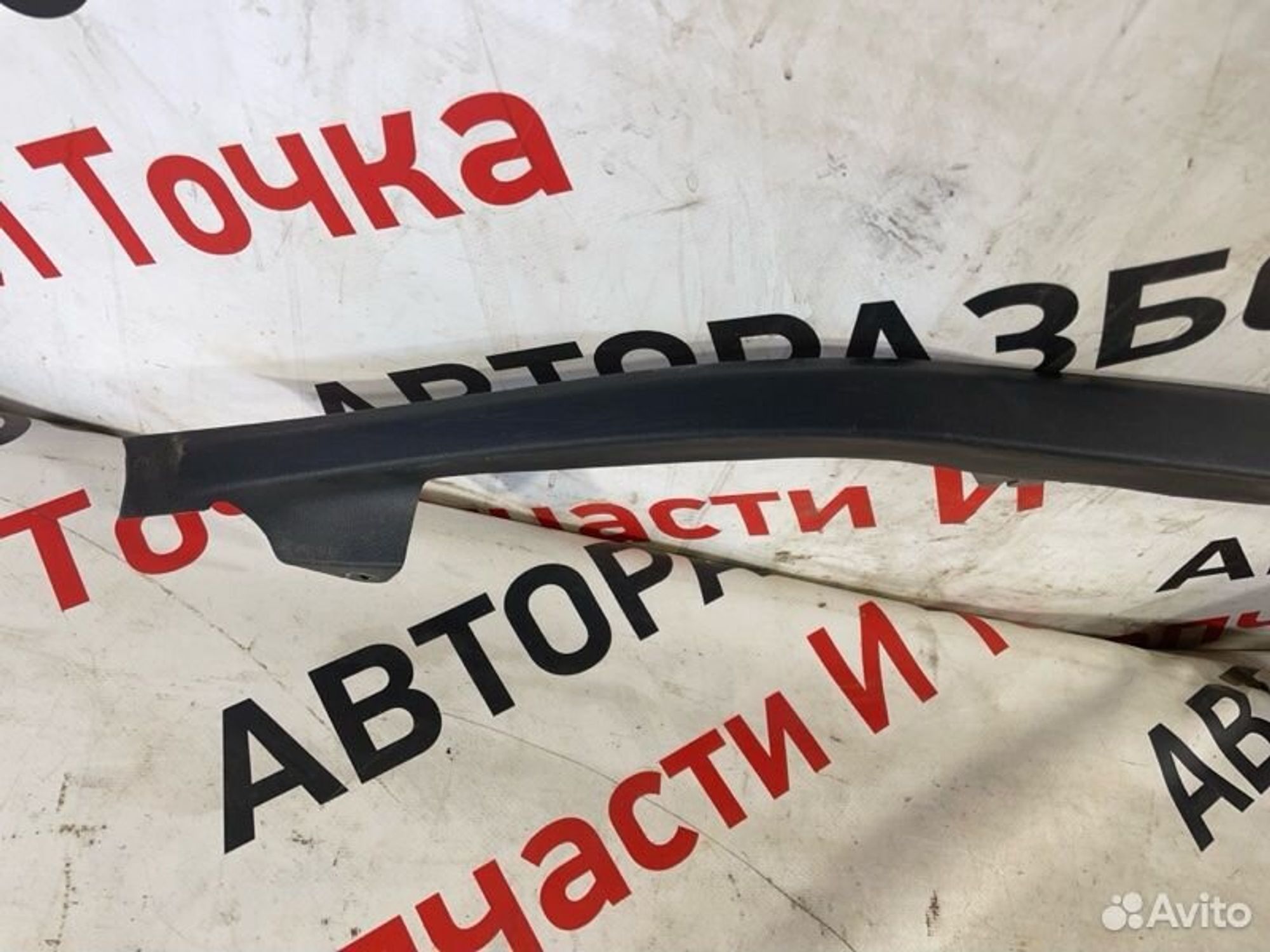 https://gcs.partsauto.market/rn-stockpro.appspot.com/thmbs/afb38d96ab8c9795ecac00e406b21163/460dd2320e14748926ac0543d7e11faf/97b138f81c63fc6efa6c87d47b40e7af.jpg