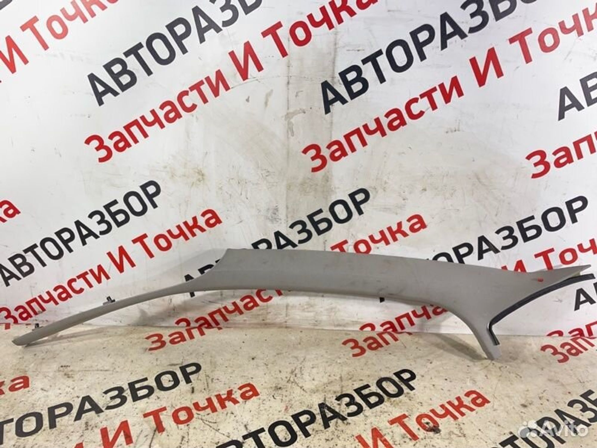 https://gcs.partsauto.market/rn-stockpro.appspot.com/thmbs/afb38d96ab8c9795ecac00e406b21163/4612c1a771731eb4d8ef7fc3cc670fef/26b6eff26219175ba2c4fbec8d3a022a.jpg