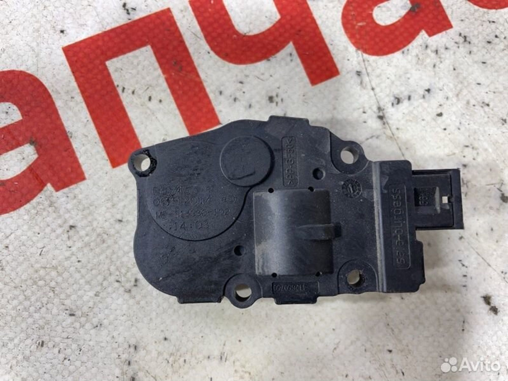 https://gcs.partsauto.market/rn-stockpro.appspot.com/thmbs/afb38d96ab8c9795ecac00e406b21163/463385a17c075e334957ab3a57acd355/92810ab478139acd85c0d4daeeabd889.jpg