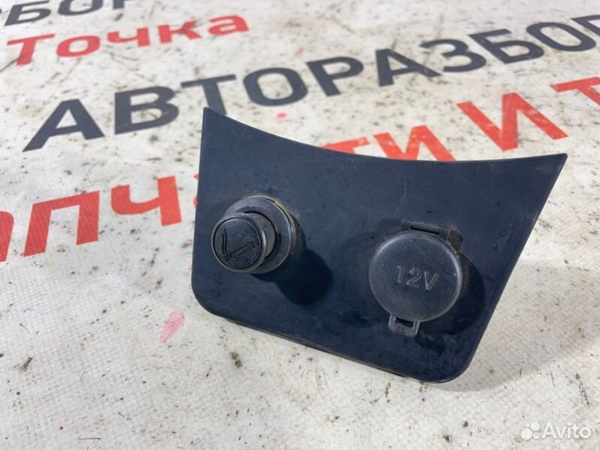 https://gcs.partsauto.market/rn-stockpro.appspot.com/thmbs/afb38d96ab8c9795ecac00e406b21163/466e0948390416a6147e8a38ea2907be/54ef964bc39f2ba89d20f3f4908e25e1.jpg