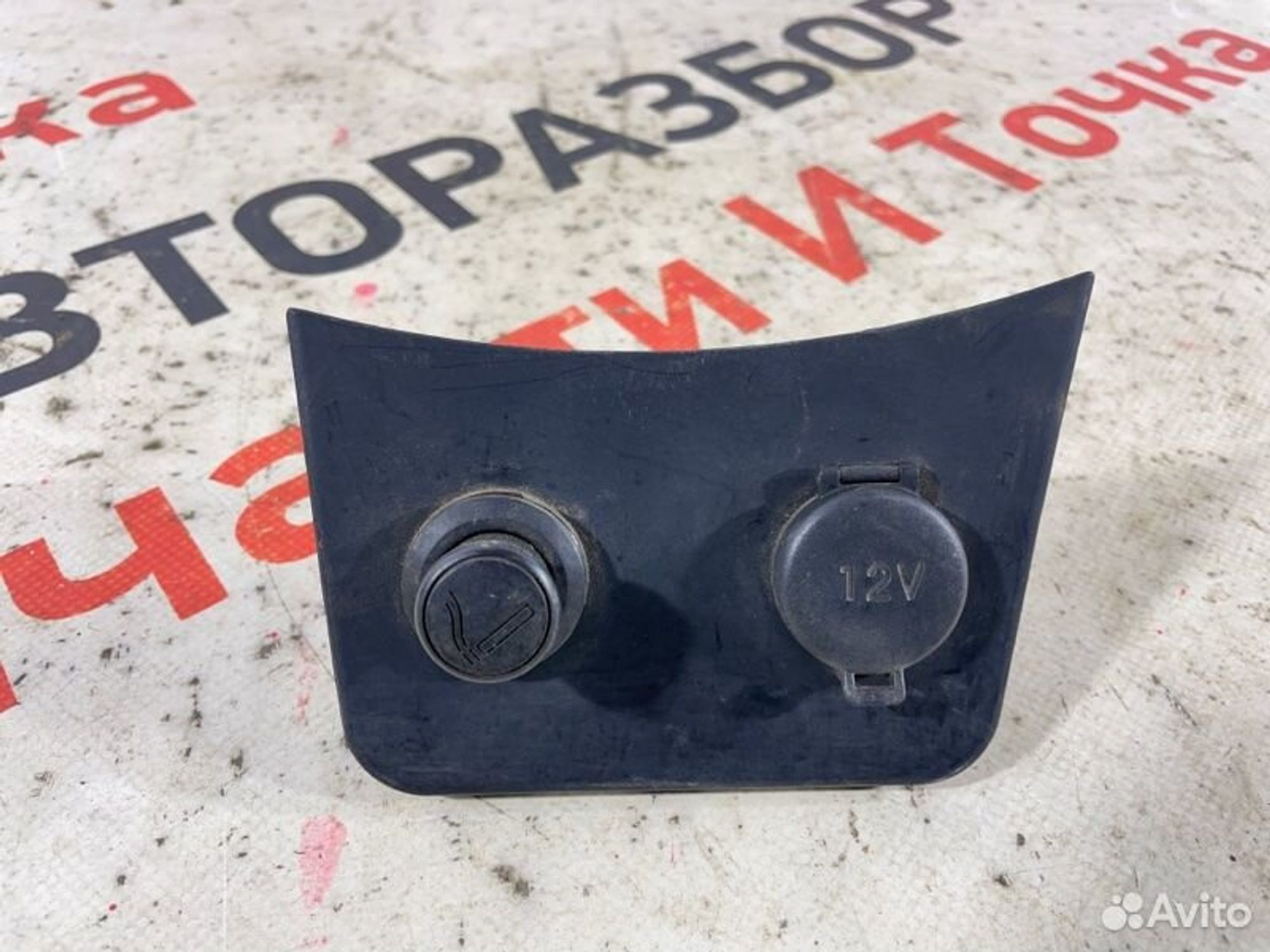 https://gcs.partsauto.market/rn-stockpro.appspot.com/thmbs/afb38d96ab8c9795ecac00e406b21163/466e0948390416a6147e8a38ea2907be/7e1c8e637fbad8140aa6f0ccaa7e8a5f.jpg