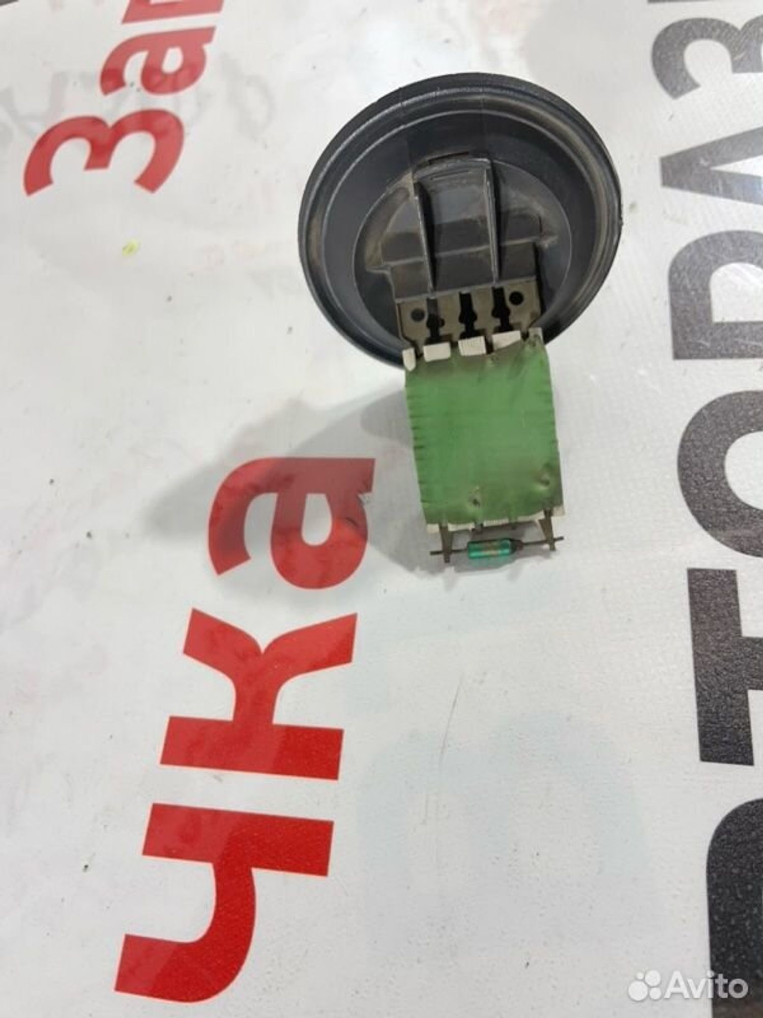 https://gcs.partsauto.market/rn-stockpro.appspot.com/thmbs/afb38d96ab8c9795ecac00e406b21163/4679c4469de14020fe2f32c7e51e422d/363ab1a0c78b6f8101258303843f53bc.jpg