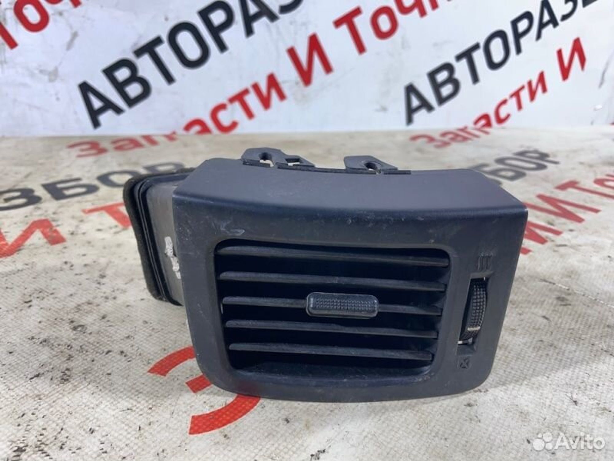 https://gcs.partsauto.market/rn-stockpro.appspot.com/thmbs/afb38d96ab8c9795ecac00e406b21163/46bbf23d7691e844d23736c5e53eaebd/98f14edcae7a307f1d5fb54c740019f5.jpg